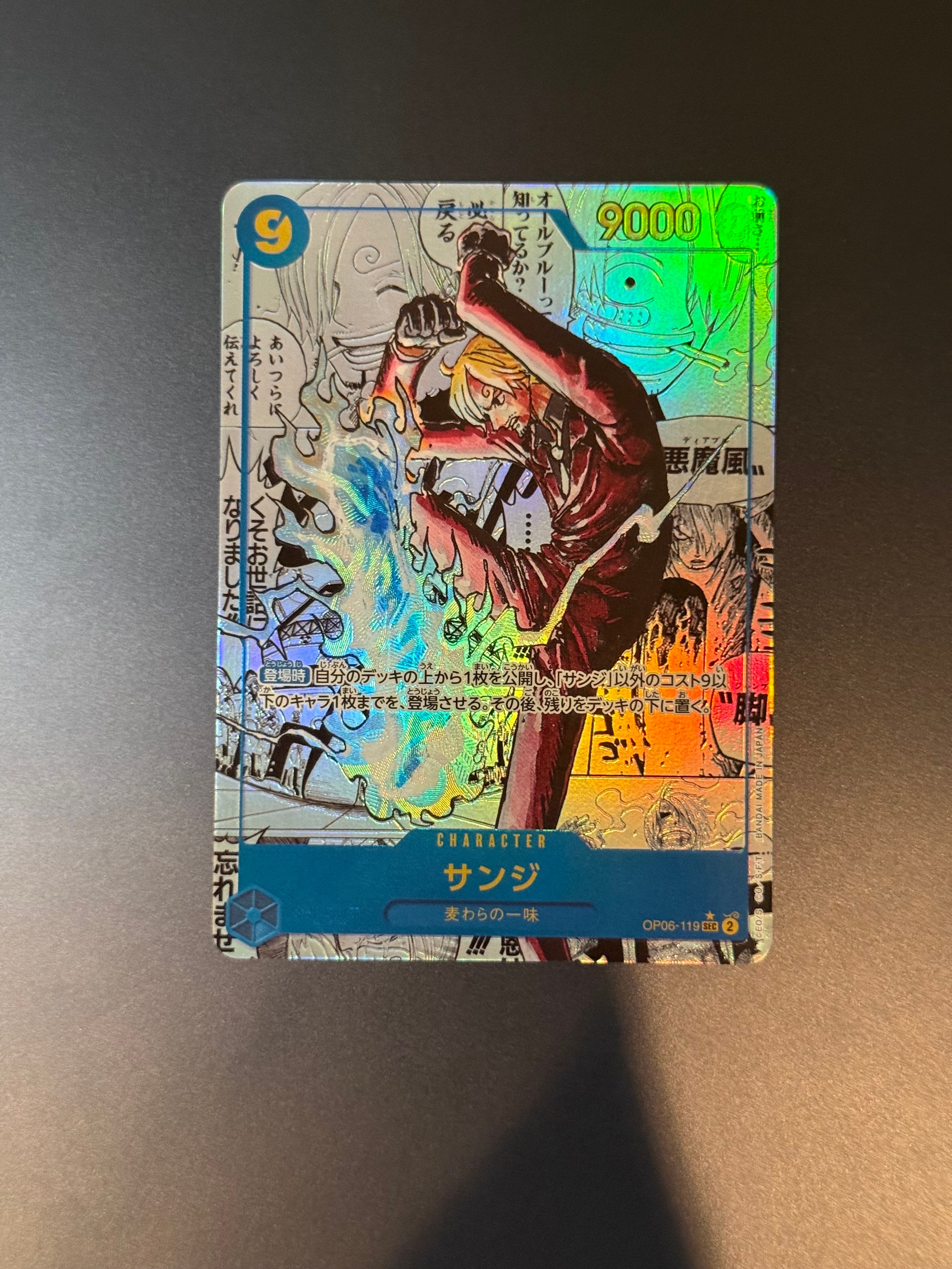 ワンピース学園10巻 トラファルガー・ロー プロモ 8枚 OP12-106 トラファルガー・ロー UC [OP12-106](プロモーションカード「ONE PIECE