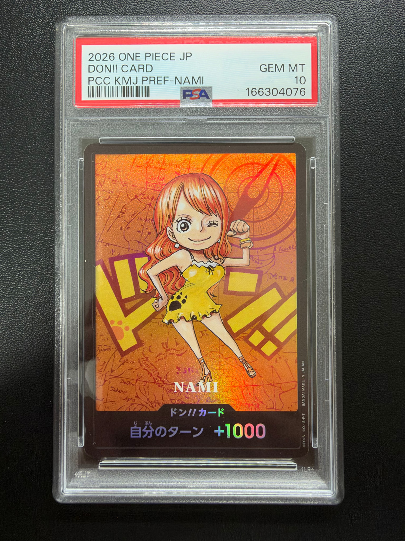 ドン!!カード : ナミ (プレミアムカードコレクション「熊本県スペシャル」)