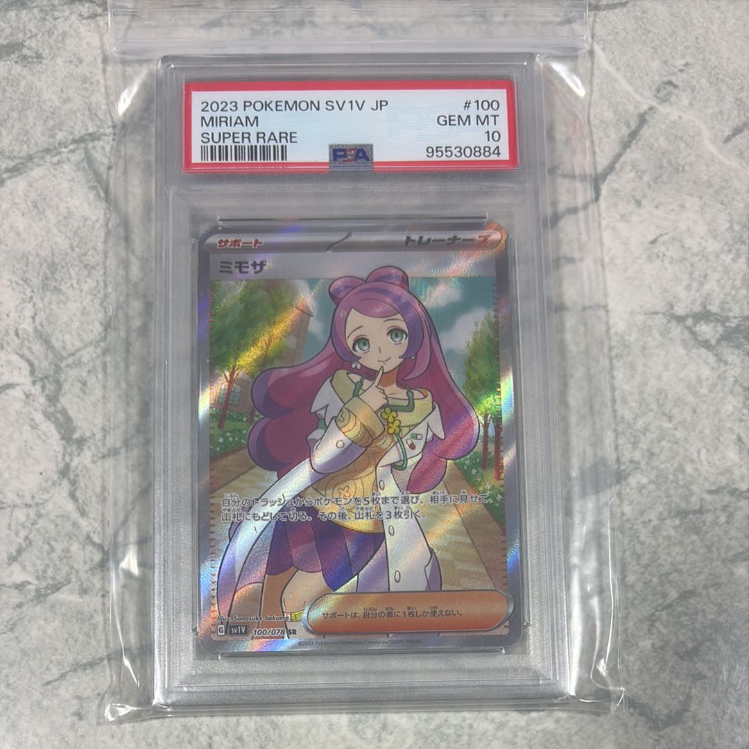 ミモザ SR [SV1V 100/078](スカーレット&バイオレット 拡張パック「バイオレットex」)