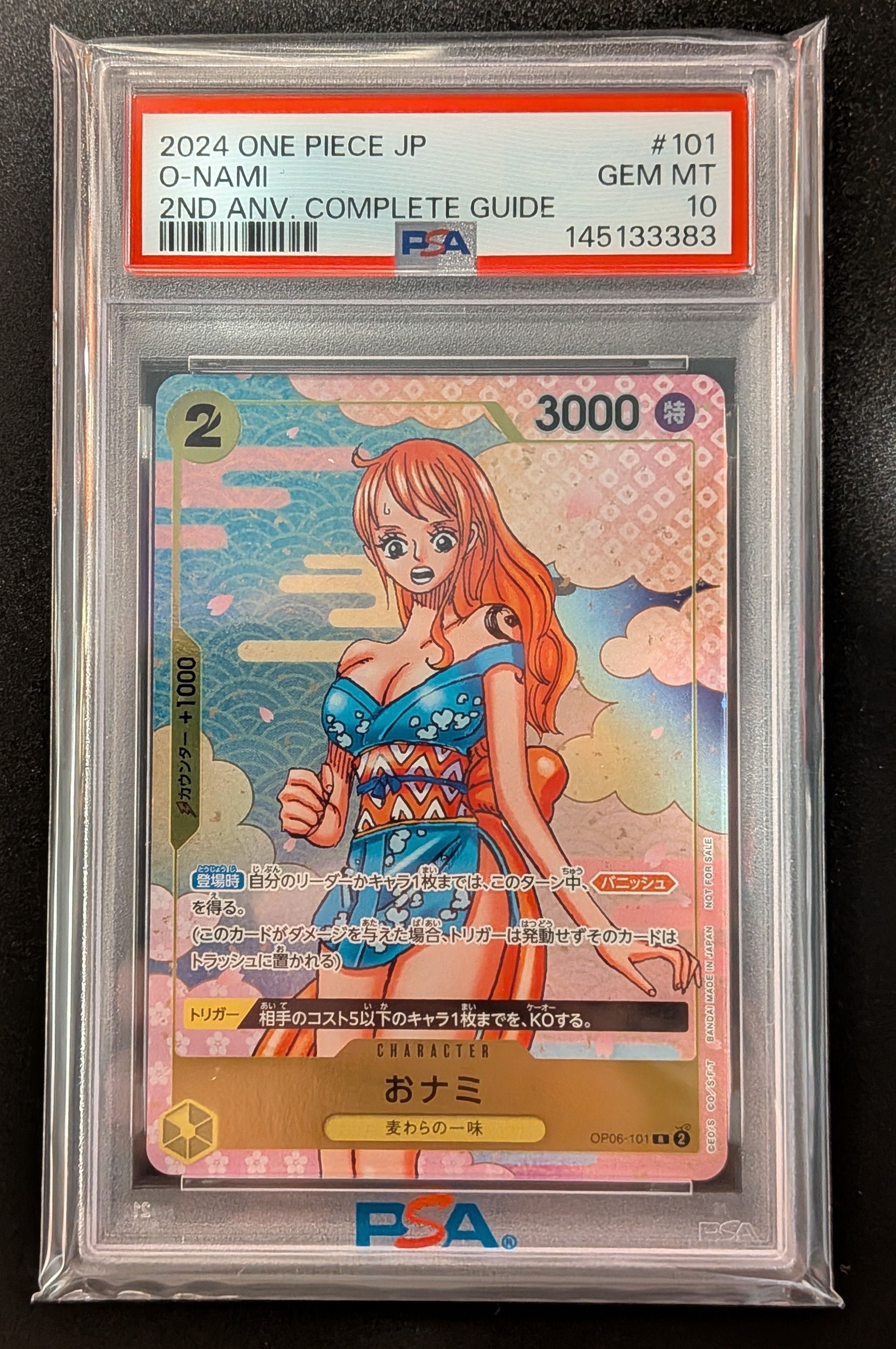 PSA10】おナミ R [OP06-101](プロモーションカード「ONE PIECE CARD