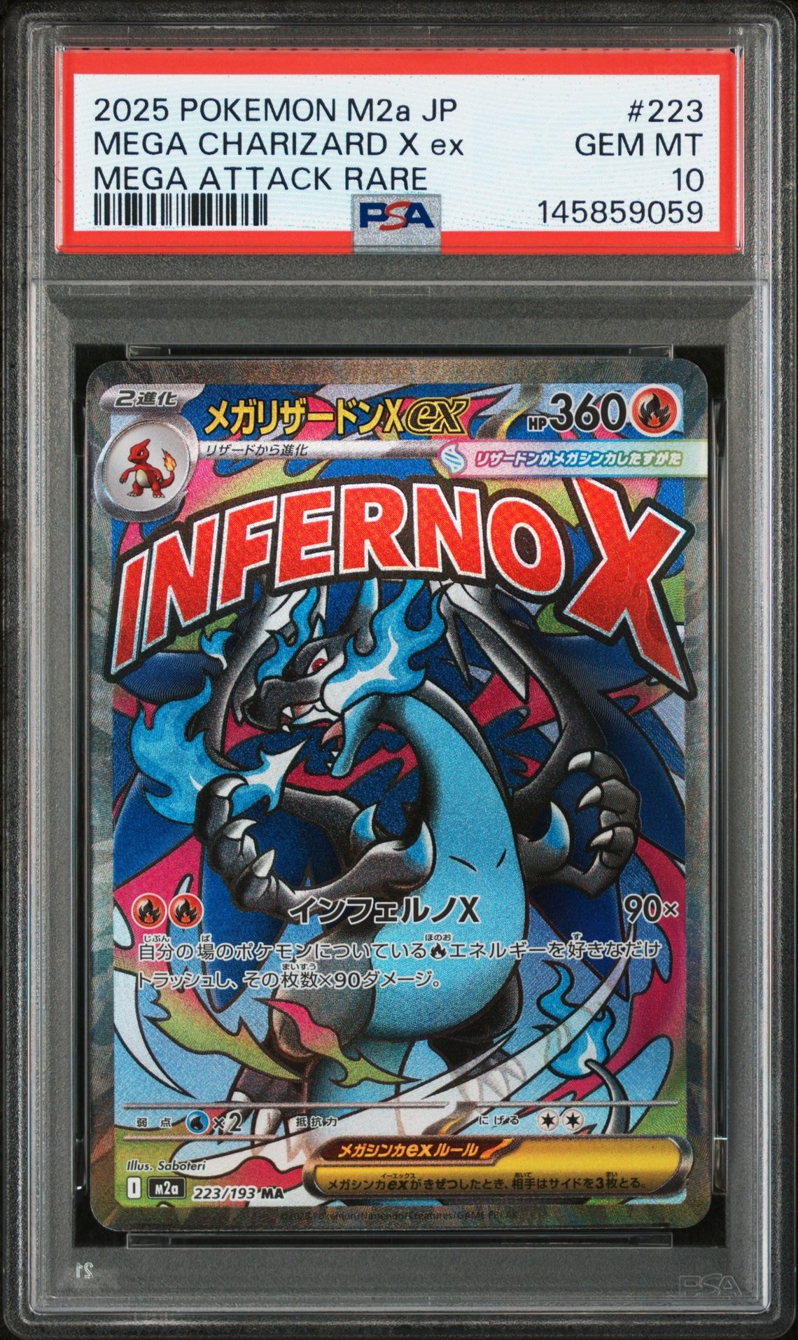 PSA10】ピカチュウ[eM 010/018](マクドナルドオリジナル「ミニマム