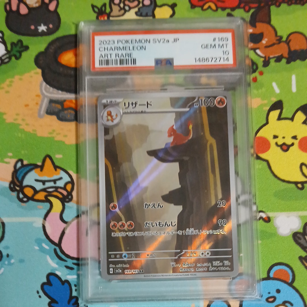 PSA10】クサイハナ AR[SV3 109/108](拡張パック「黒炎の支配者」) 1枚