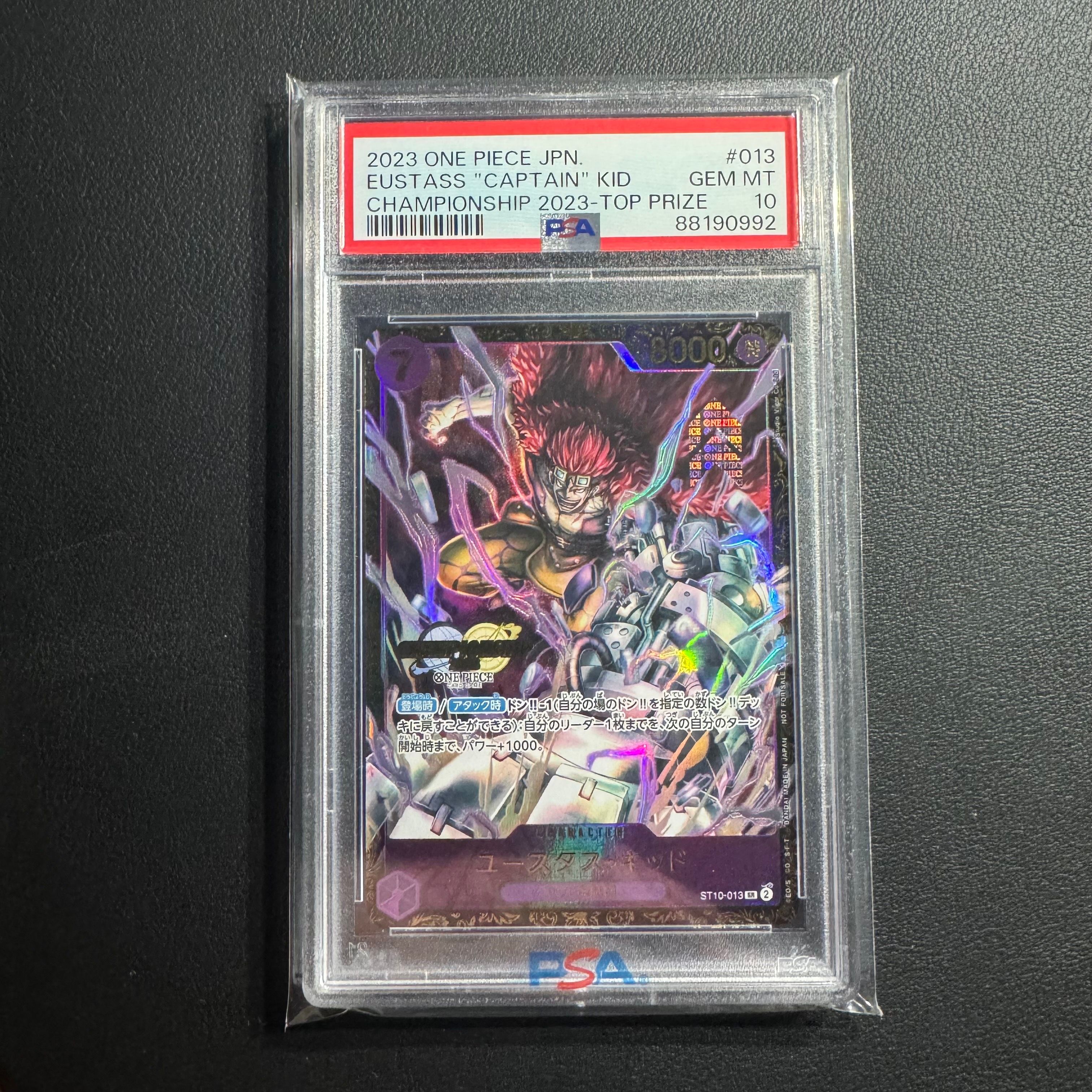 ユースタス・キッド [ST10-013] (チャンピオンシップ 記念品)