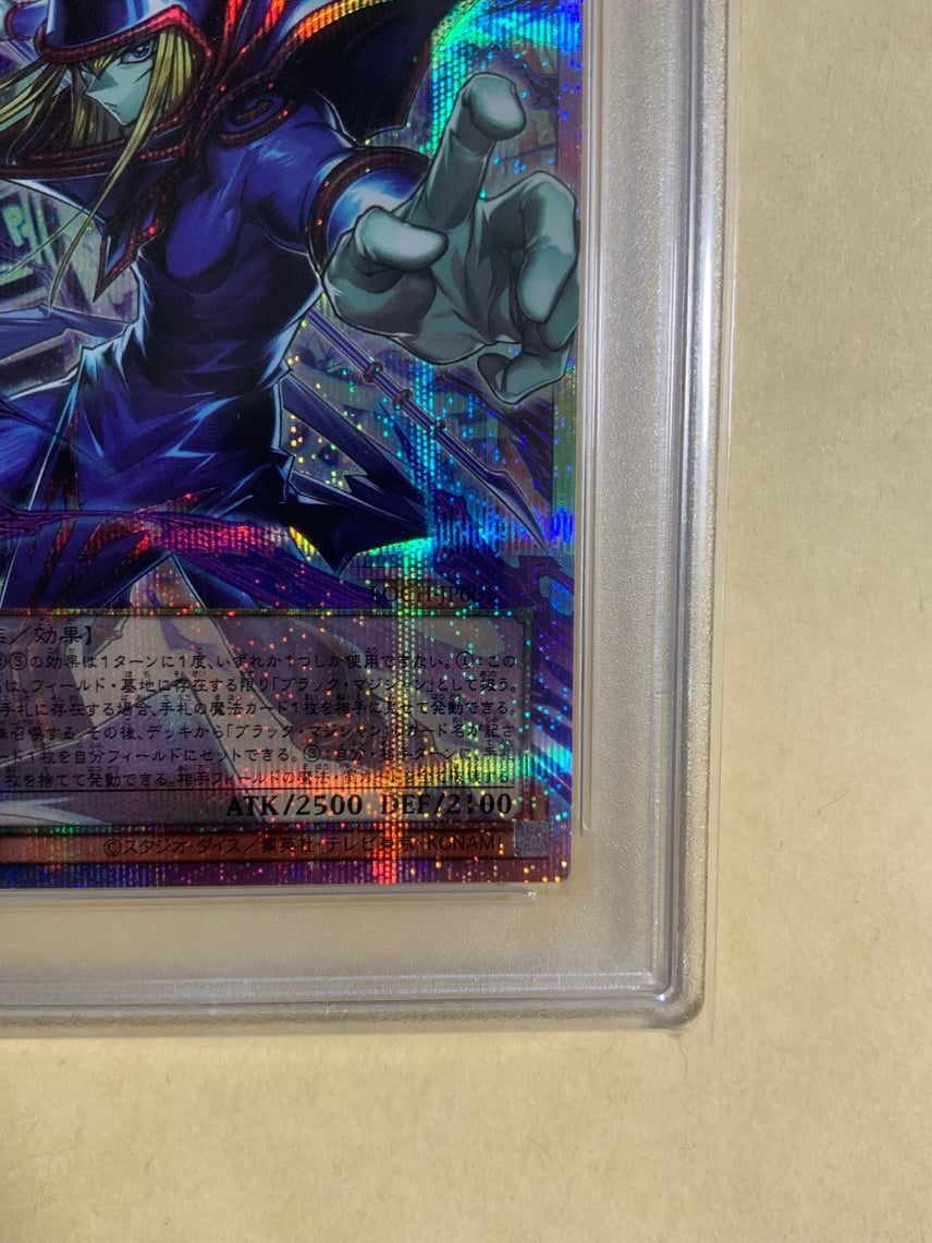 PSA10】王のしもべ-ブラック・マジシャン PSE :オーバーフレーム [LOCH PSA10】王のしもべ-ブラック・マジシャン PSE :オーバーフレーム [LOCH
