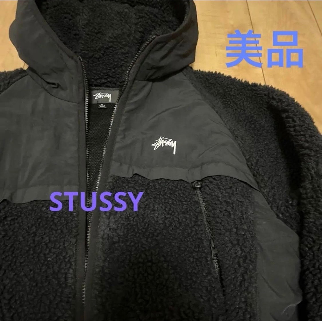 Stussy Sherpa Paneled Hooded Jacket "Black"