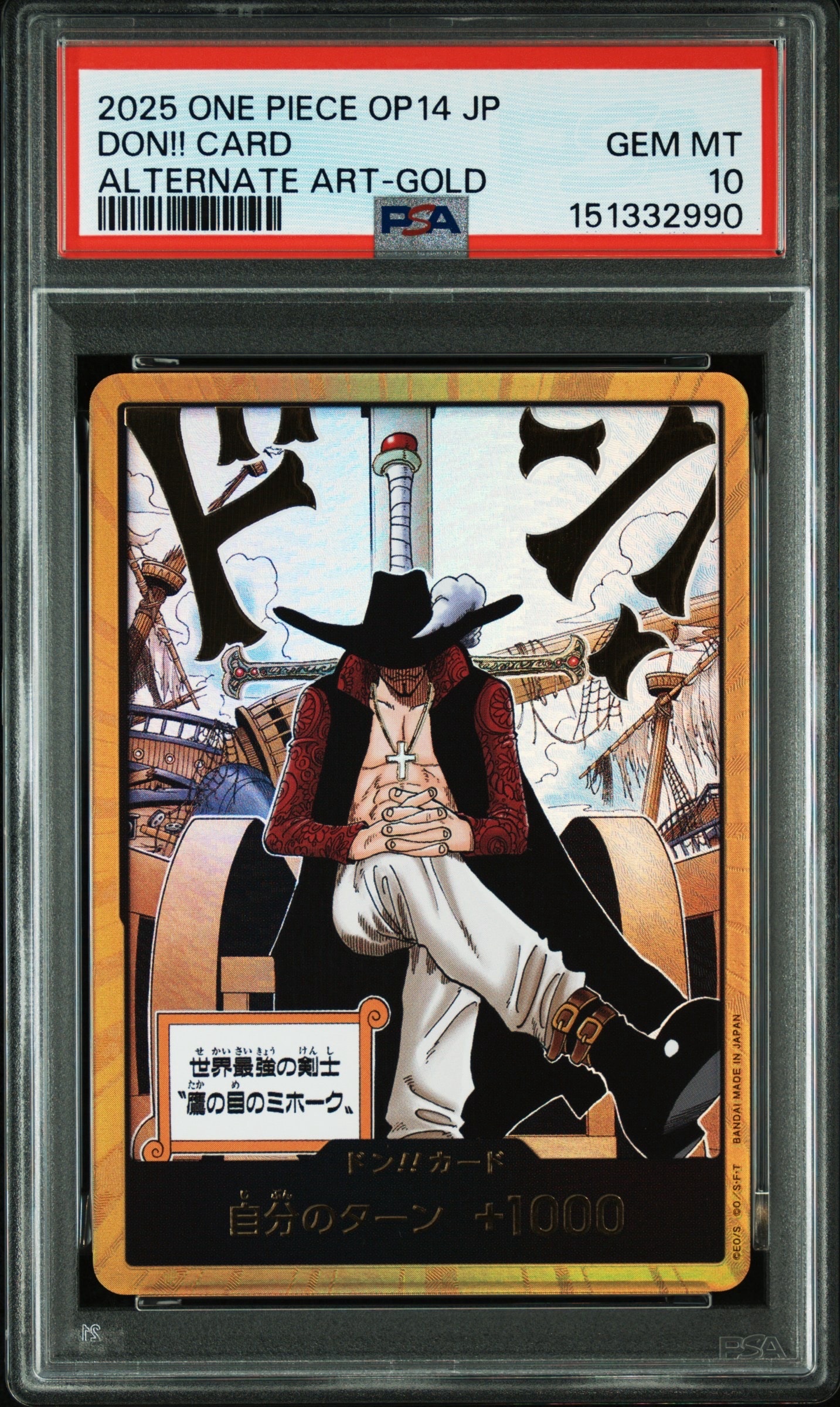 PSA10】ドン!!カード : ジュラキュール・ミホーク スーパーパラレル
