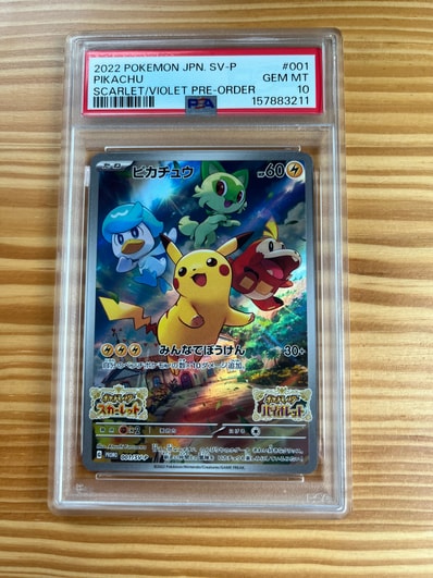 PSA10 ピカチュウ 2022 POKEMON JPN SV-P #001 Pikachu - 001/SV-P 001 PSA10 ピカチュウ 2022 POKEMON JPN SV-P #001 Pikachu - 001/SV-P 001