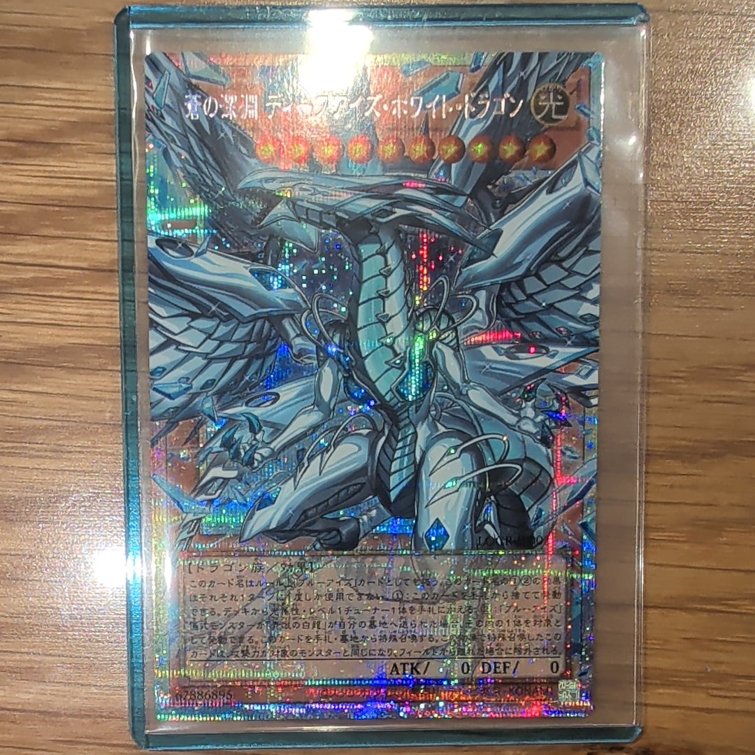 光の創造神 ホルアクティ UR [YGOPR-JP001](光の創造神 ホルアクティ