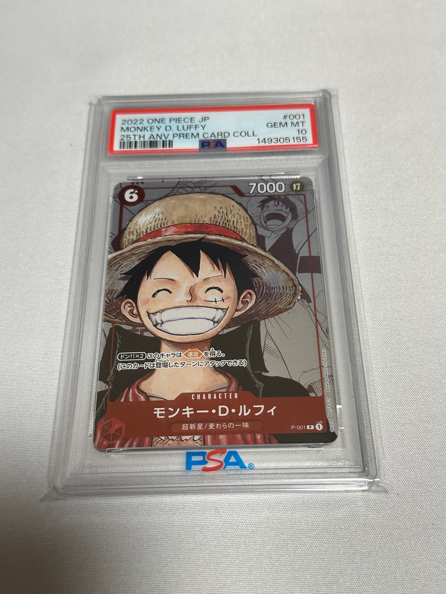 PSA10】モンキー・D・ルフィ P-P [P-001] (プレミアムカード