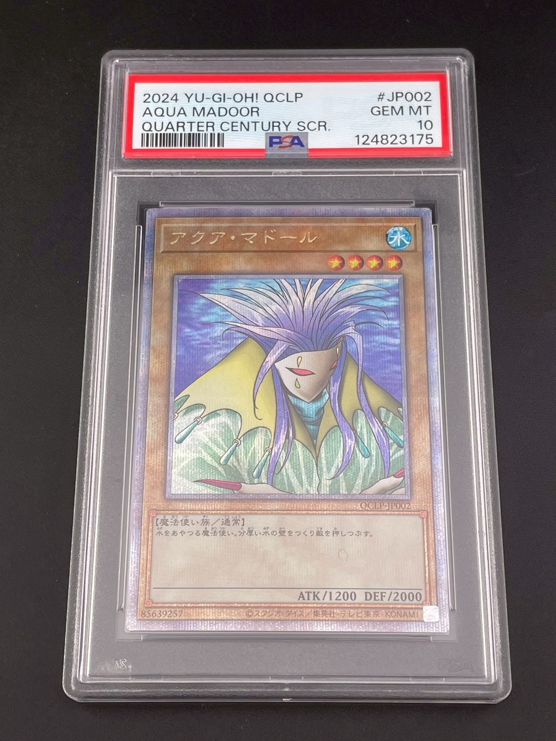 PSA10】アクア・マドール 25th SE [QCLP-JP002](クォーター
