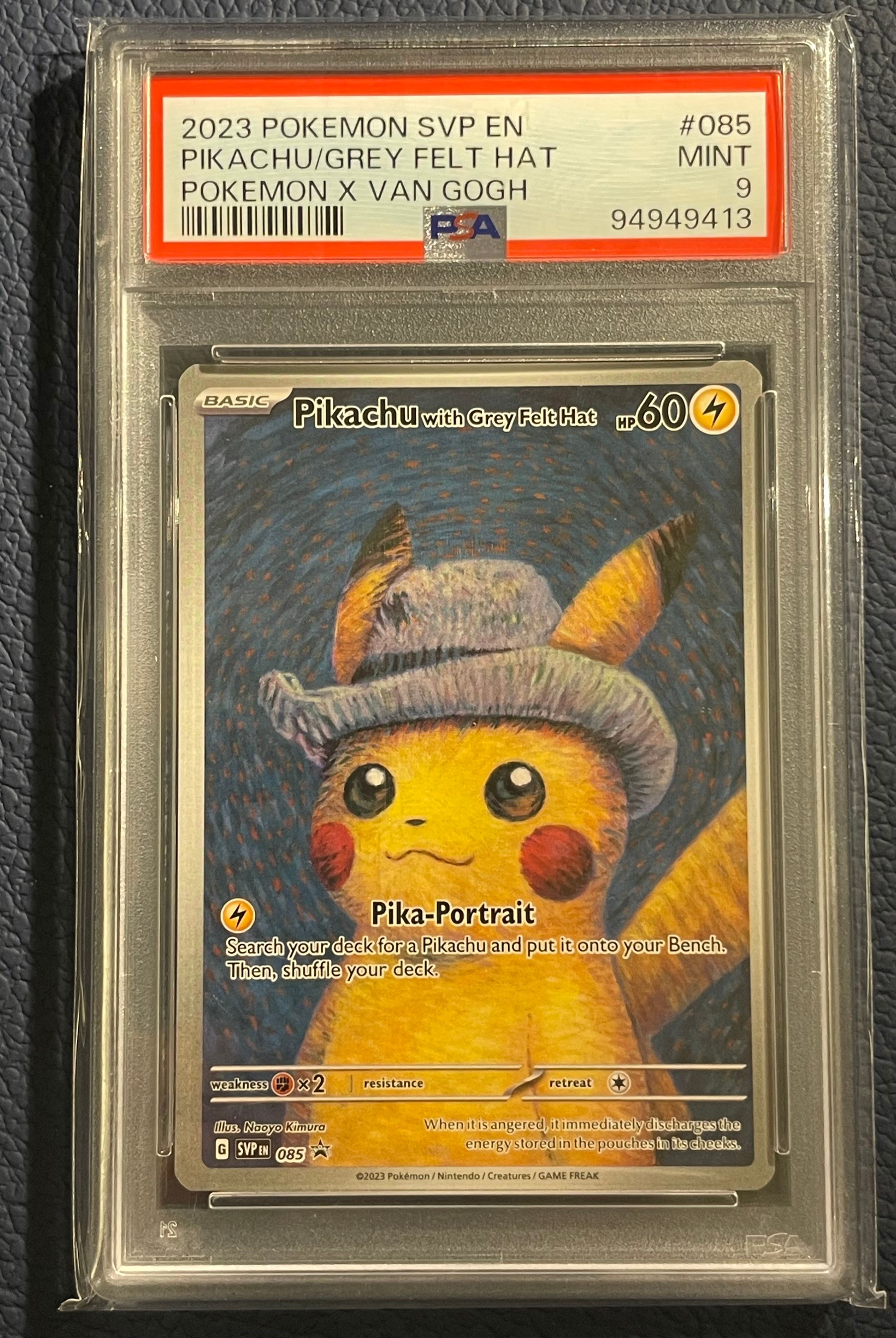 ピカチュウ : プロモ [SVP EN 085](「ゴッホ展」 プロモーションカード「SVP EN」) 【英語版】
