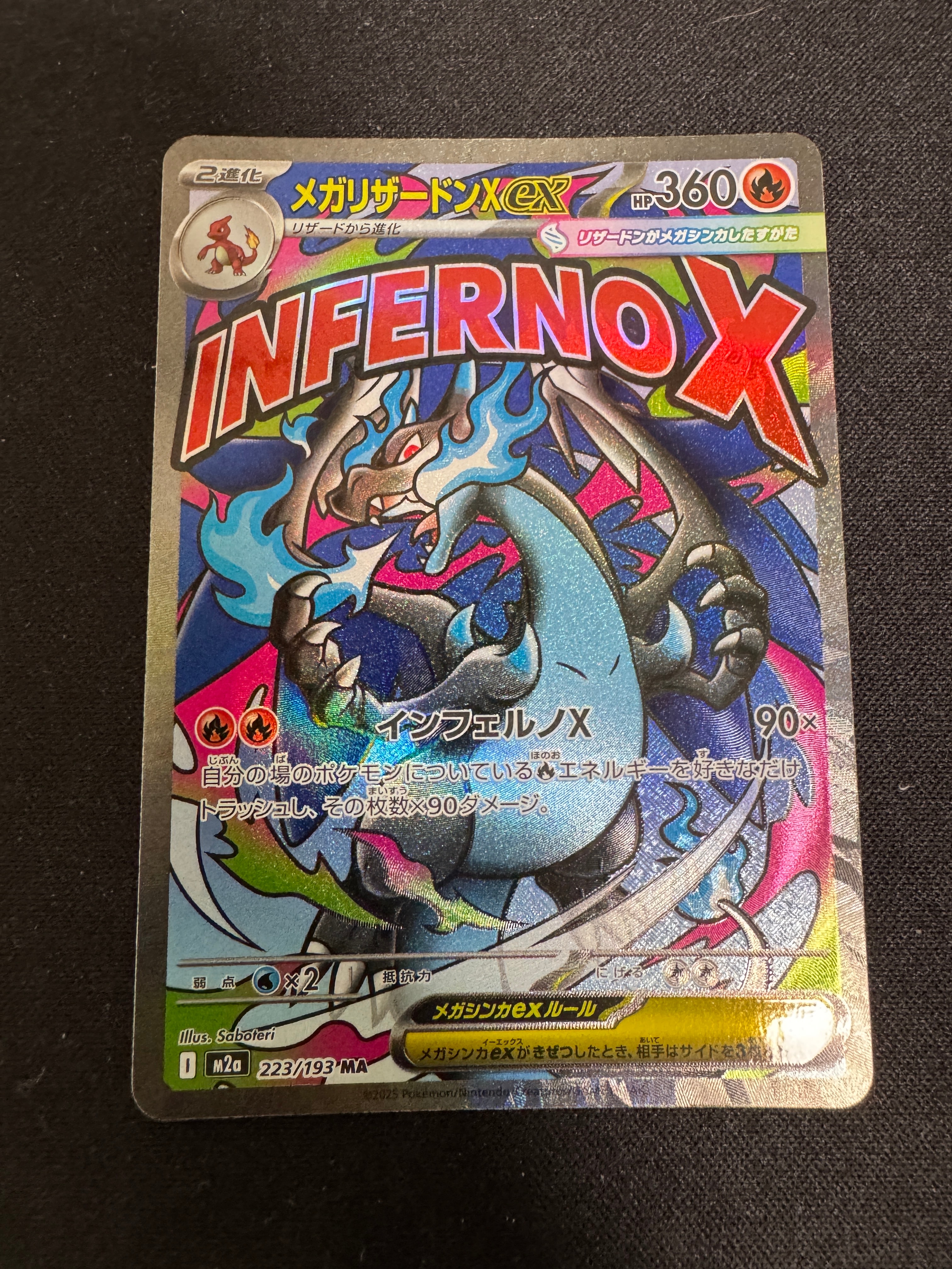 PSA10】イーブイ U :1ED [SC 014/020](コンセプトパック「シャイニー