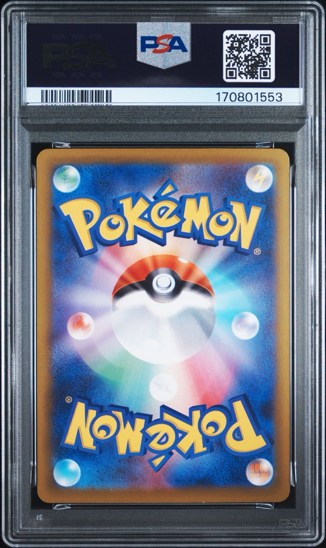 PSA10】メガゲッコウガex SAR [M4 114/083](拡張パック「ニンジャ