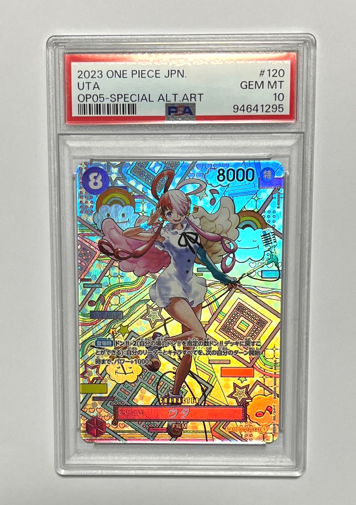 ONE PIECE　ウタ SEC-SPC　和柄ウタ　新時代の主役　PSA10 PSA10】ウタ SEC-SPC (和柄ウタ) [OP02-120] (ブースターパック 新時代