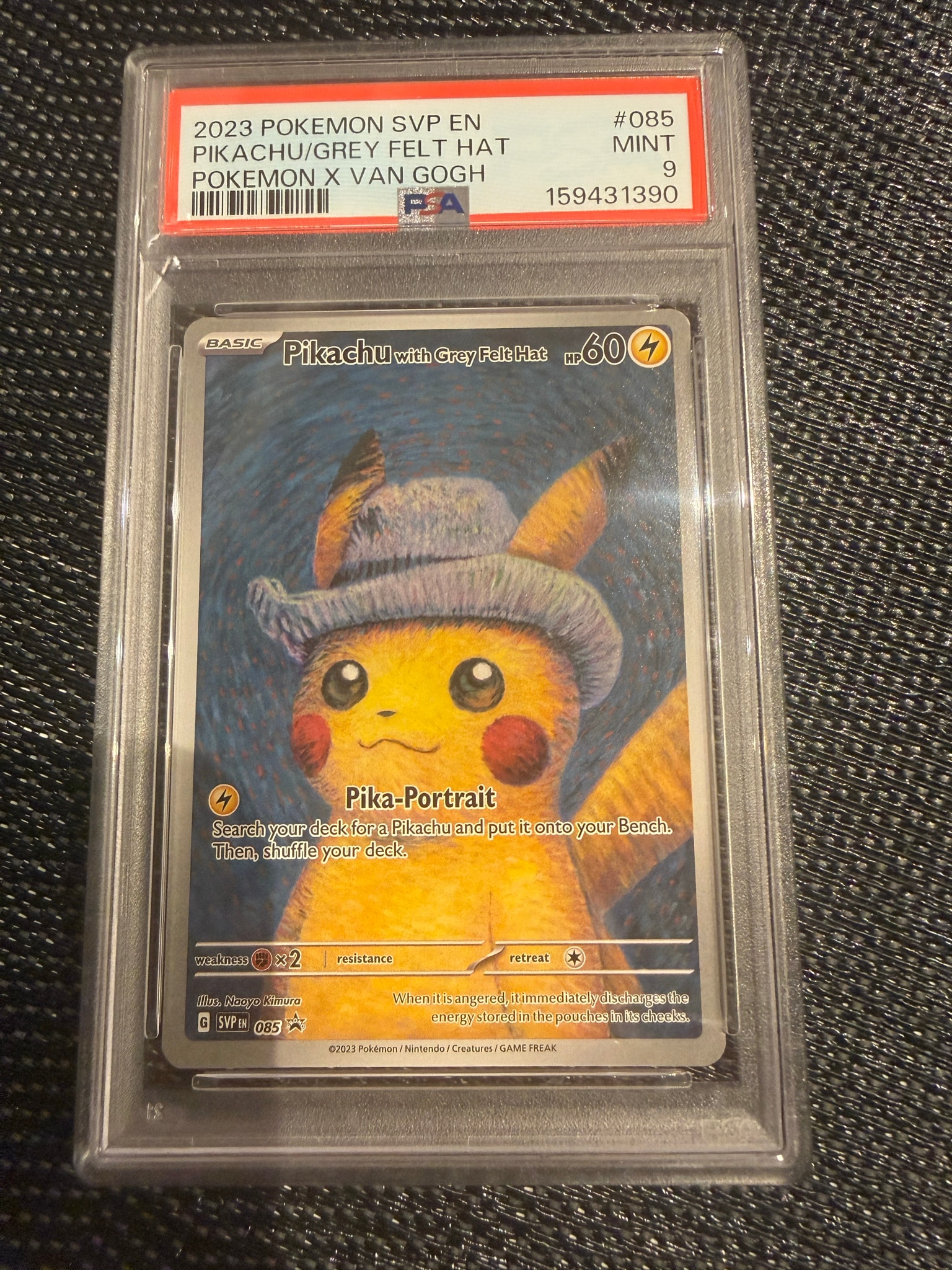 ピカチュウ : プロモ [SVP EN 085](「ゴッホ展」 プロモーションカード