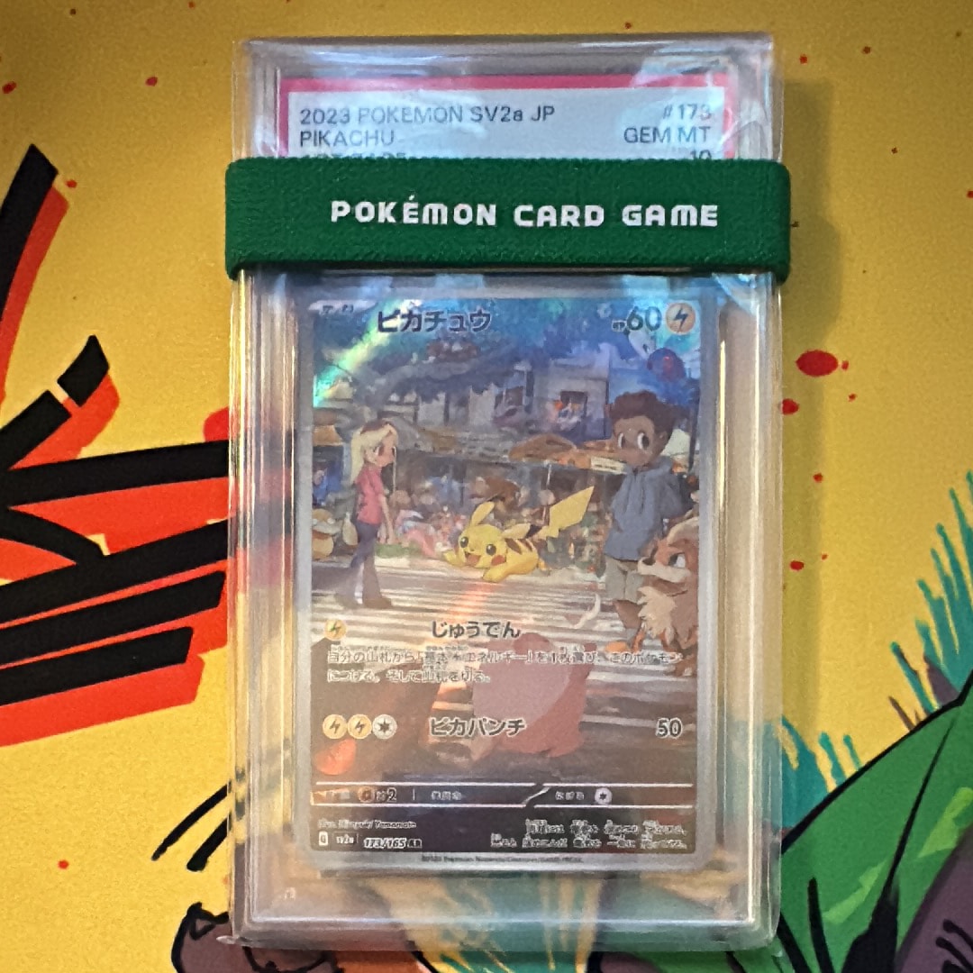 ピカチュウ AR[SV2a 173/165](強化拡張パック「ポケモンカード151」)
