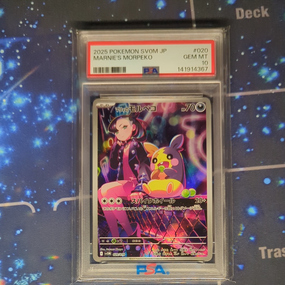 PSA10】ペルシアン AR [SV6a 075/064](強化拡張パック「ナイト