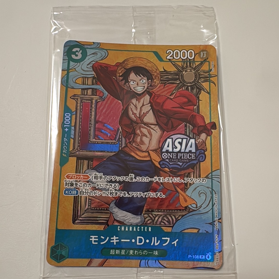 ONE PIECEカードゲーム モンキー・D・ルフィ P-108 アジア版
