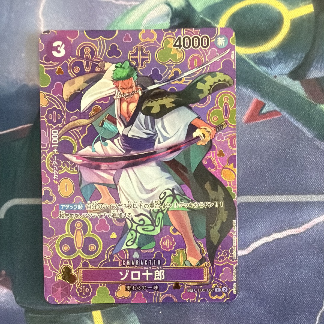 PSA10】ゾロ十郎 R [OP05-067](プロモーションカード「ONE PIECE CARD