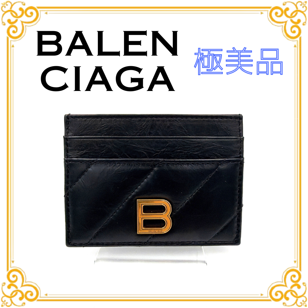 ■極美品■ BALENCIAGA バレンシアガ Bロゴ カードケース レザー メンズ レディース ユニセックス ブラック ゴールド金具 黒 定期入れ