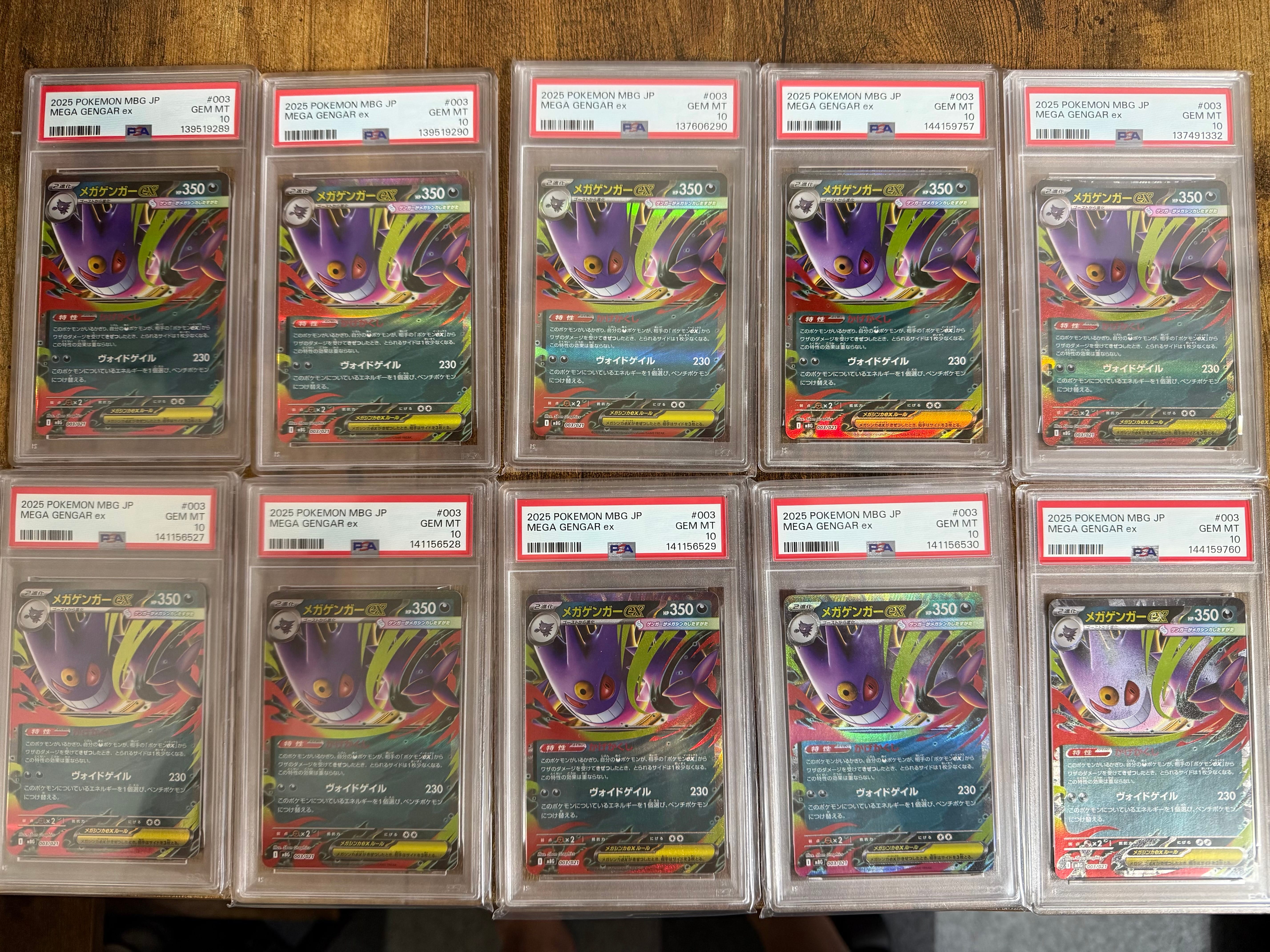 PSA9】メガゲンガーex [MBG 003/021](スターターセットMEGA