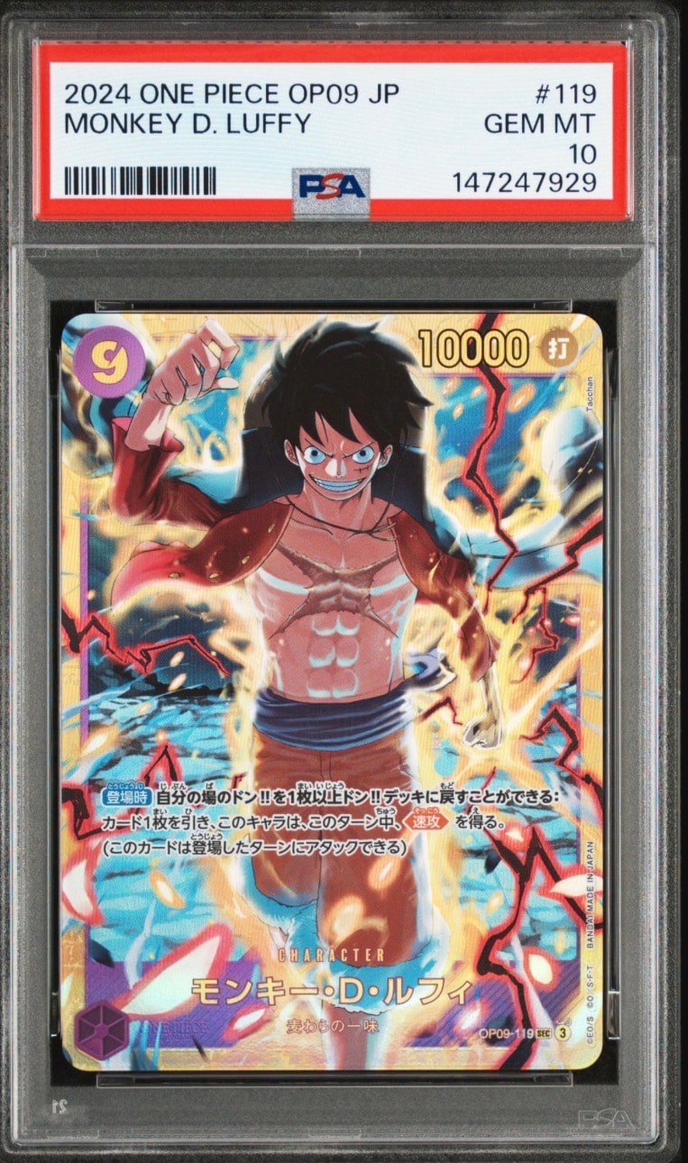 PSA10】モンキー・D・ルフィ SEC [OP09-119](プロモーションカード