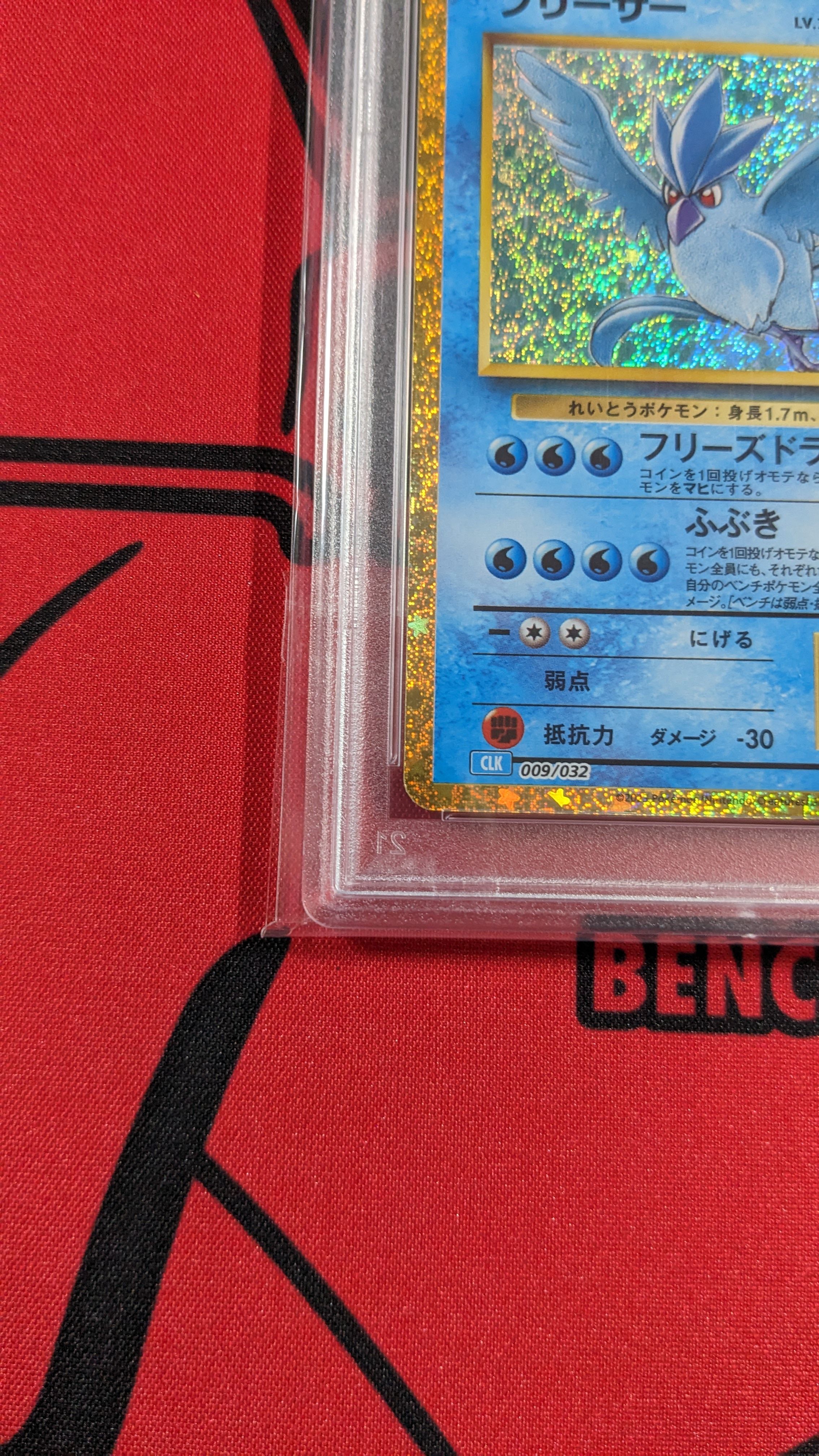 nba cards rare 2023 Pokemon Japanese Clk-Trading Card Game Classic Blastoise & Suicun main image 1
