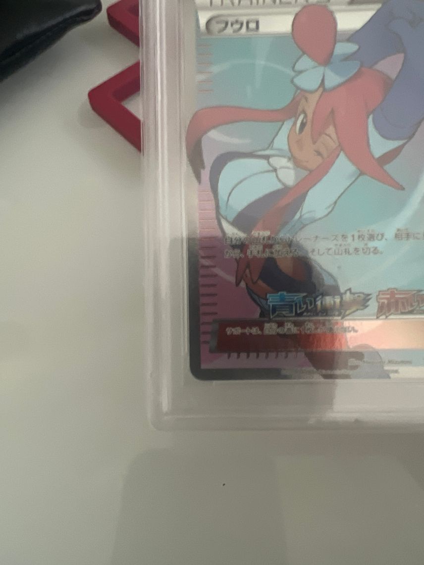 skyla pokemon card custom 072/072 Shining Fates Full Art Trainer Ultra Rare Holo C Pokmon Card SR Skyla 195/190