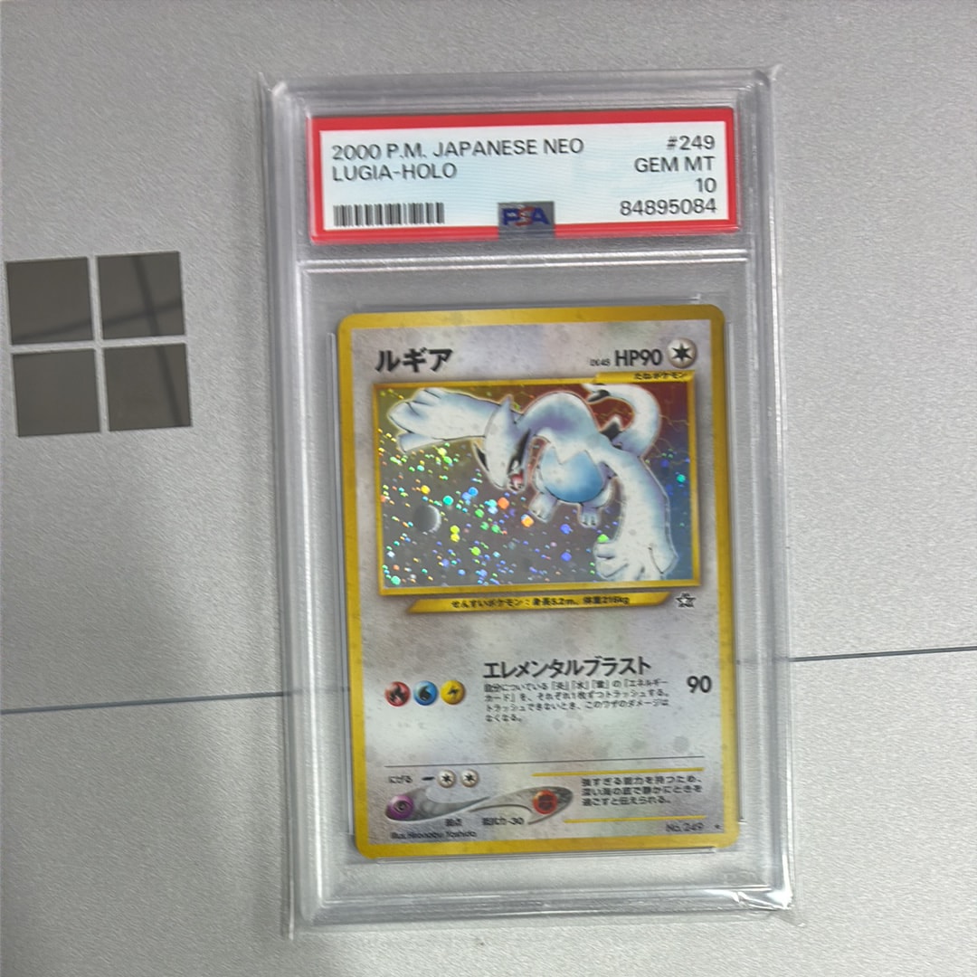 ルギア ☆ : 旧裏 [neo1 No.249](ポケモンカード☆neo 拡張パック「金