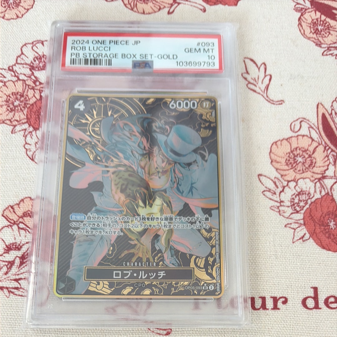 ロブ・ルッチ SR-P [OP05-093](プレミアムブースター「ONE PIECE CARD THE BEST ストレージボックスセット」)