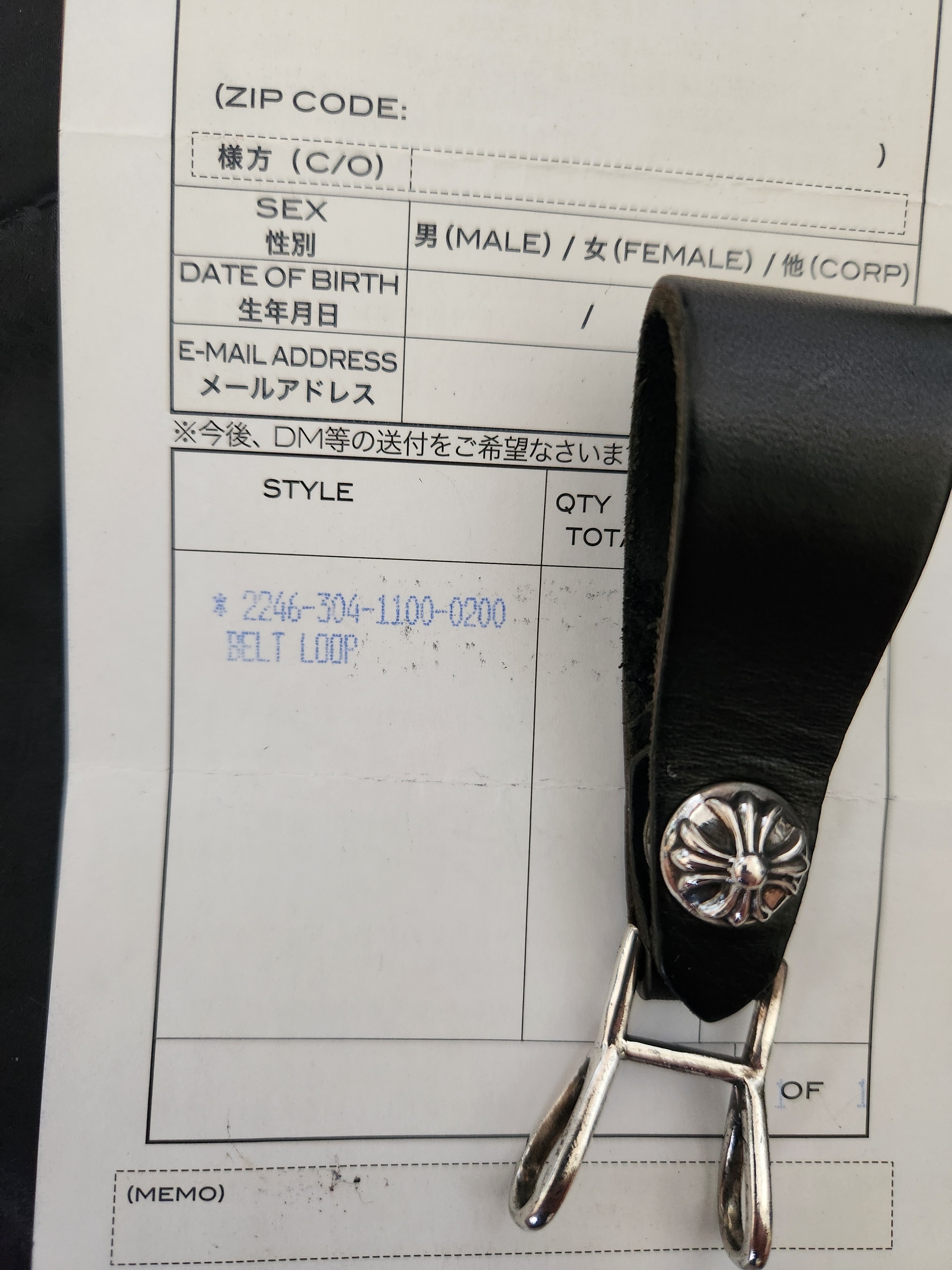 Chrome Hearts Belt Loop / Cross "Black"