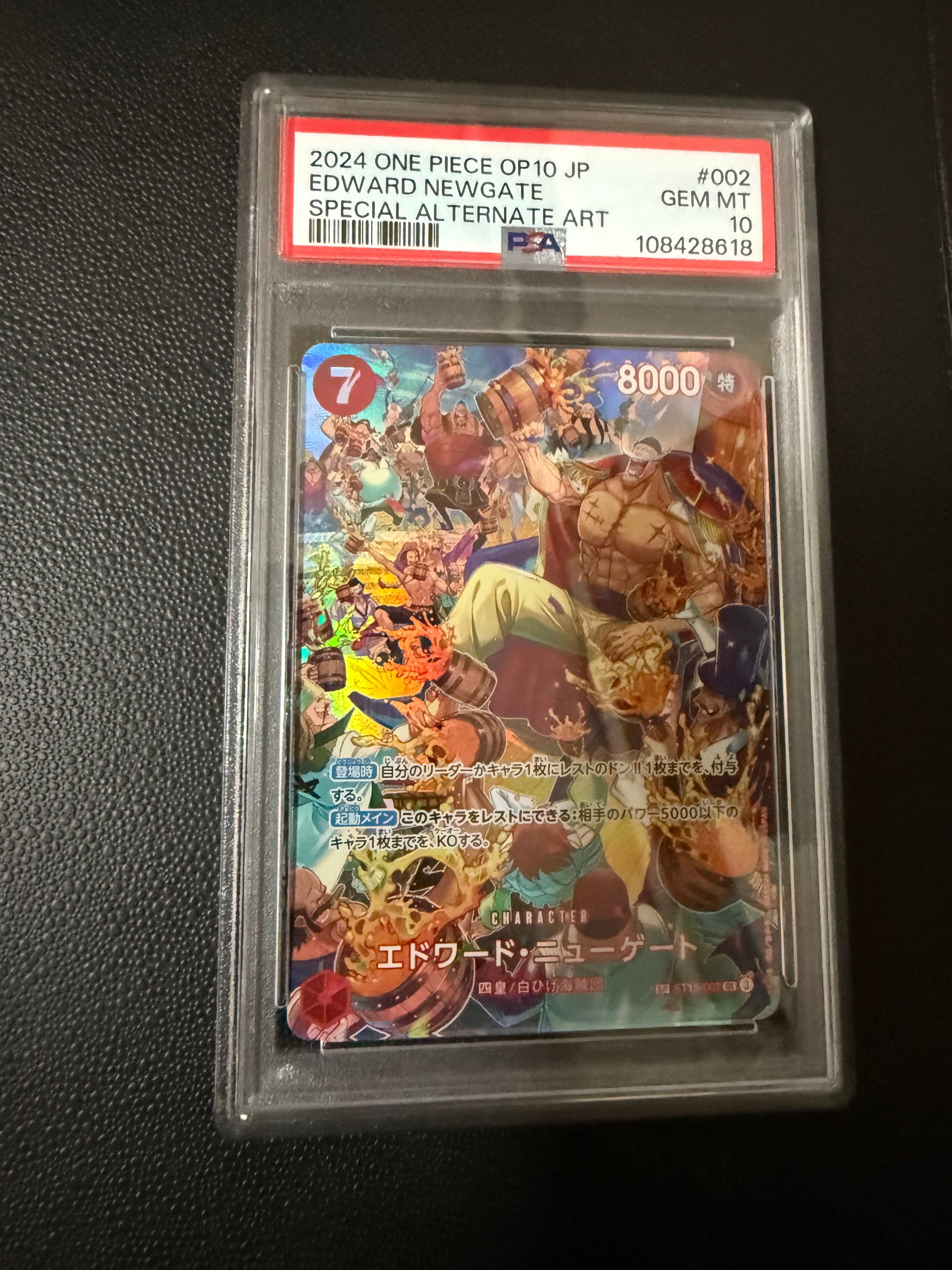 エドワード・ニューゲート SR-SPC :フルアート [ST15-002](ブースターパック「王族の血統」)