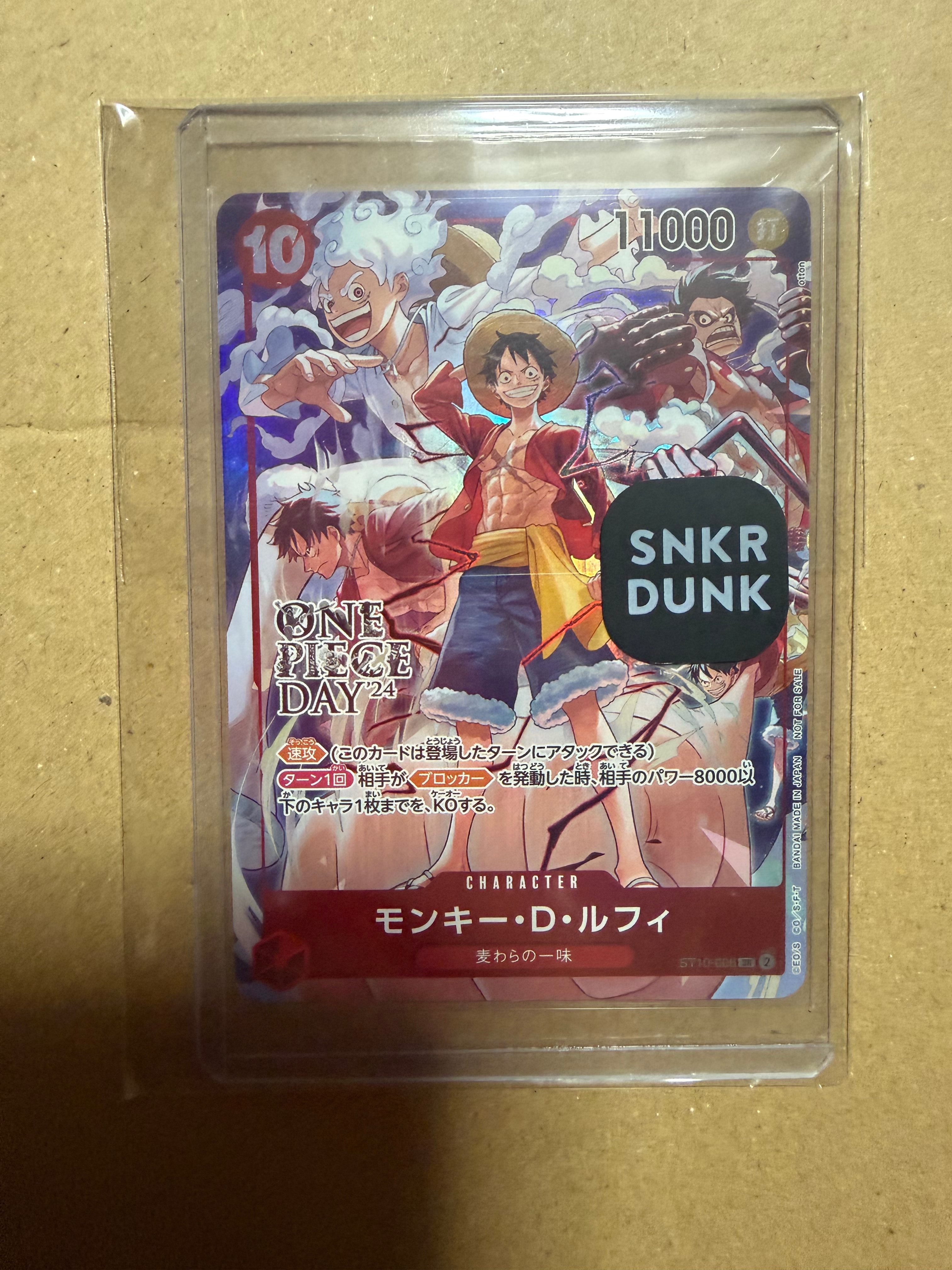 PSA9】モンキー・D・ルフィ SR [ST10-006](プロモーションカード「ONE