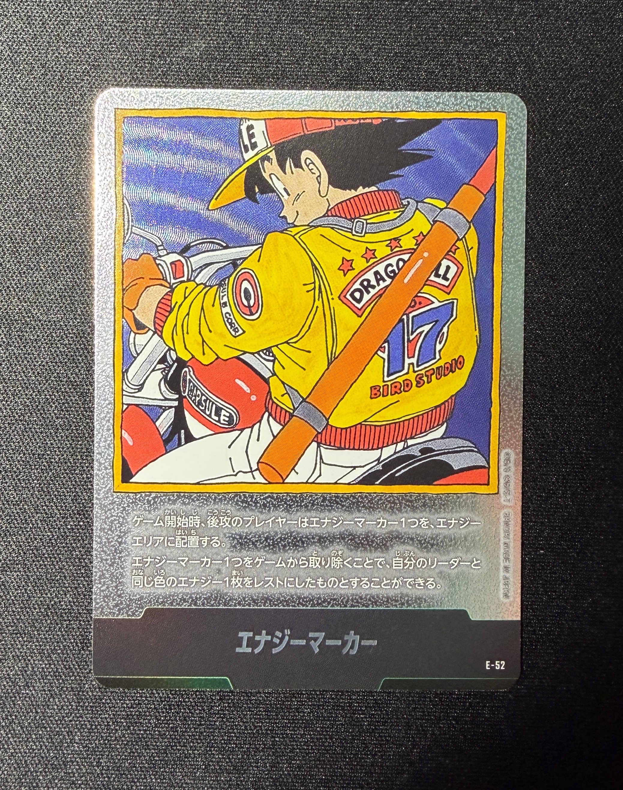 状態A】エナジーマーカー [E-52](フュージョンワールド「MANGA BOOSTER