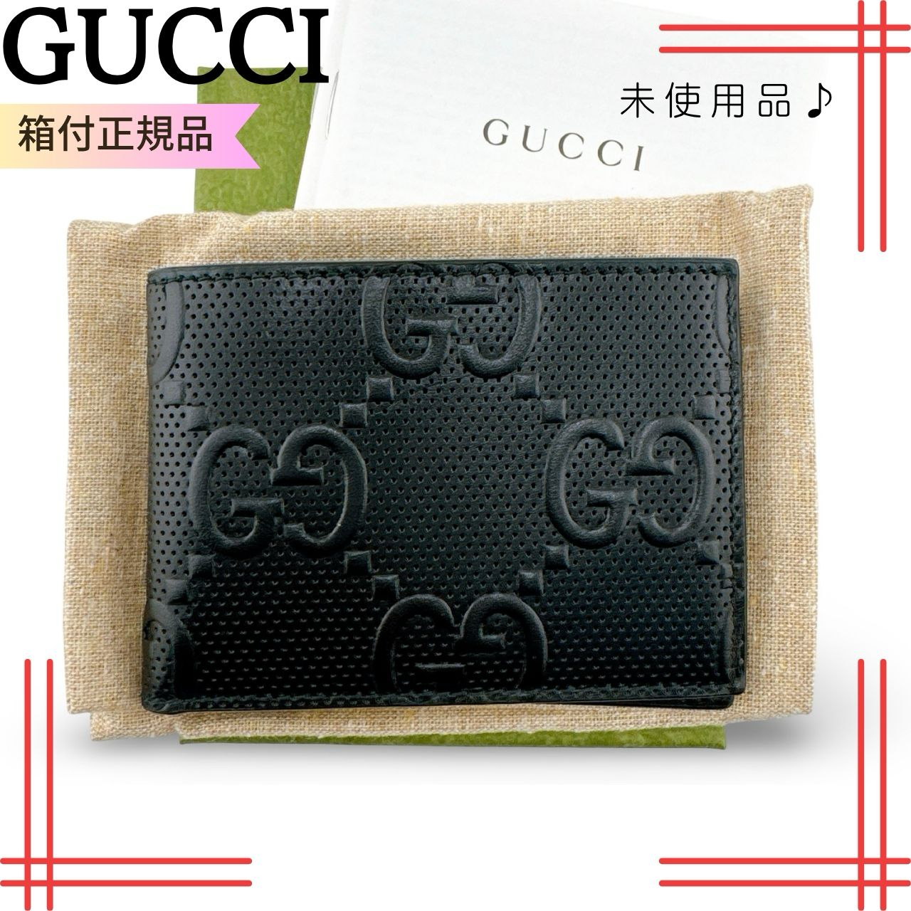 グッチ GUCCI 2つ折り財布 ブラック グッチシグネチャー 男女兼用