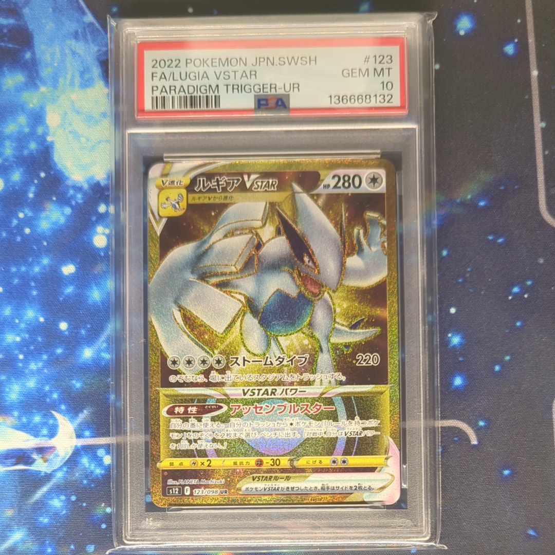 ジラーチ :1ED [CP5 027/036](コンセプトパック 「幻・伝説ドリーム