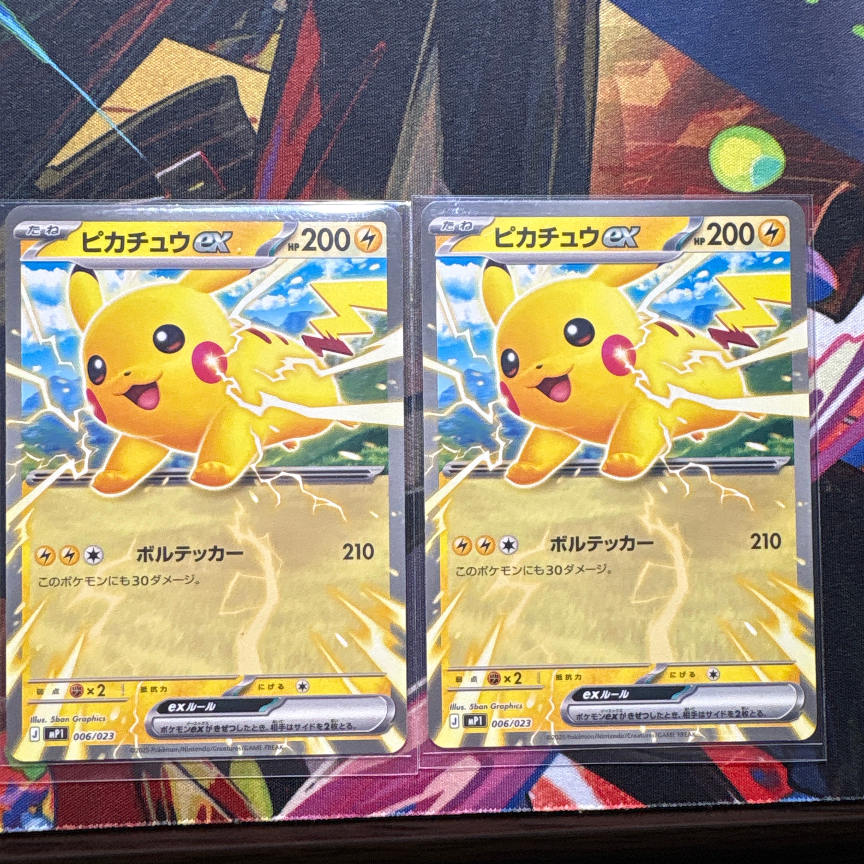 PSA10】ピカチュウex [MP1 006/23](スタートデッキ100「バトル