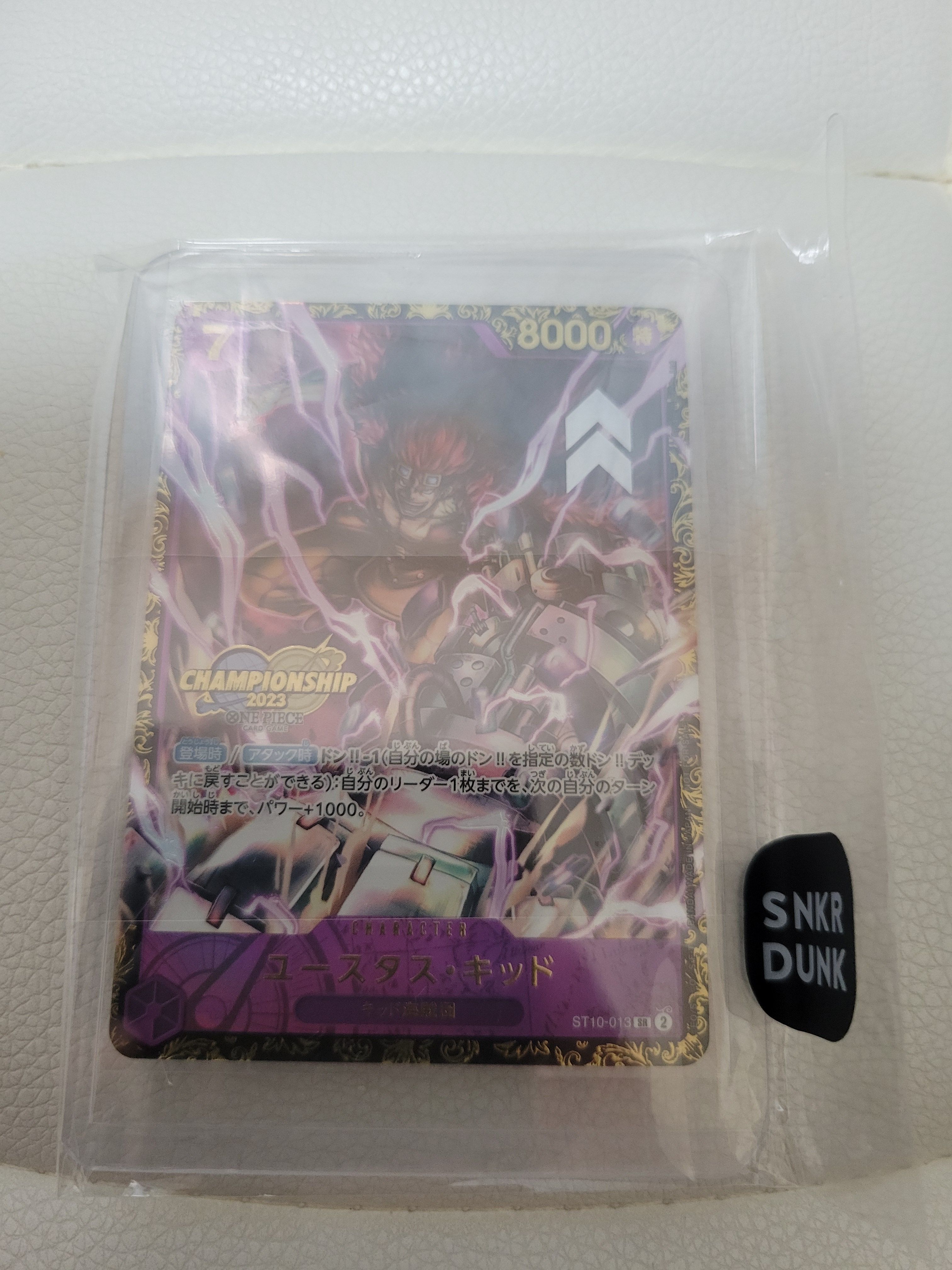 ユースタス・キッド [ST10-013] (チャンピオンシップ 記念品)