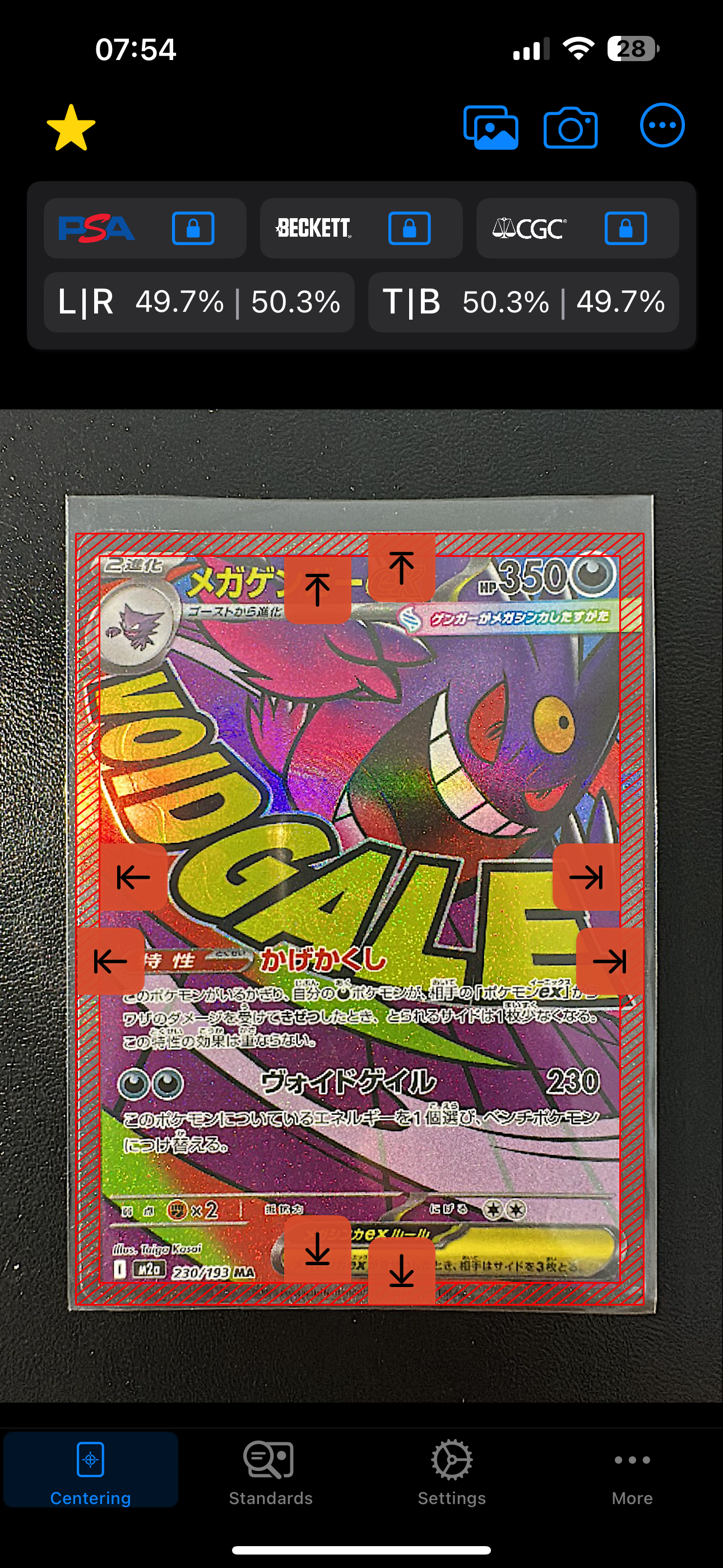 メガゲンガーex MA [M2a 230/193](ハイクラスパック「MEGAドリームex」)