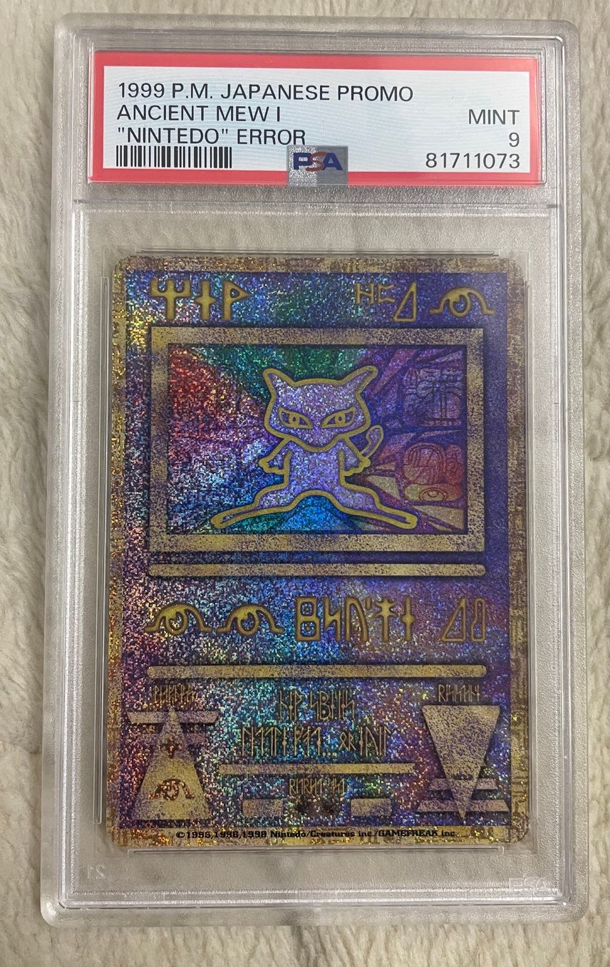 1985 pokemon cards Jets, Rockets, Spacemen Reprint Vintage Card Set 108 along with a cool tech sticker and a whopping stack of eight booster packs! Pokemon Center - Base Set