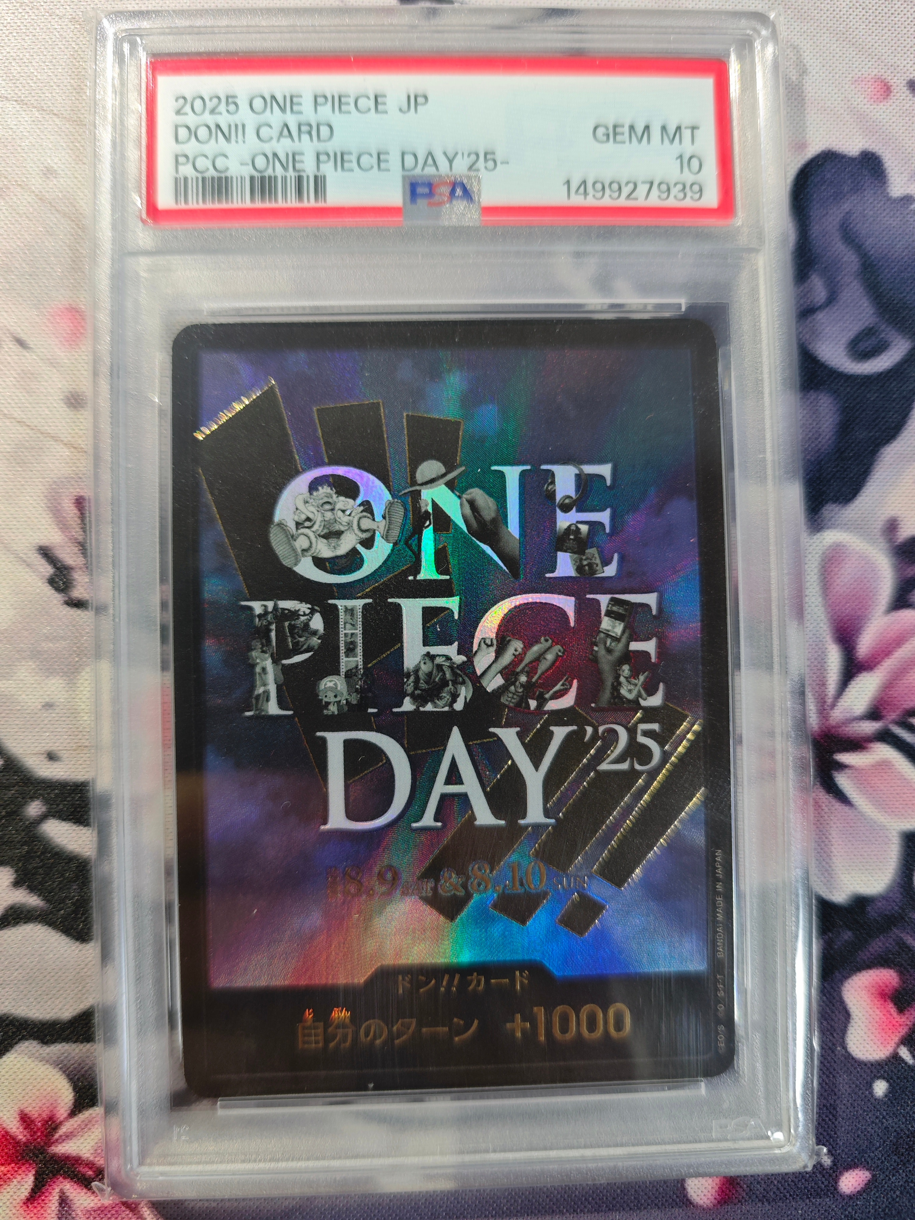 ドン!!カード : ONE PIECE DAY'25 (プレミアムカードコレクション「ワンピースデイ'25」)