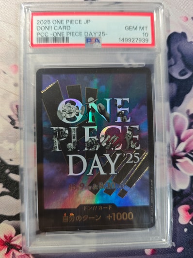 ドン!!カード : ONE PIECE DAY'25 (プレミアムカードコレクション「ワンピースデイ'25」)