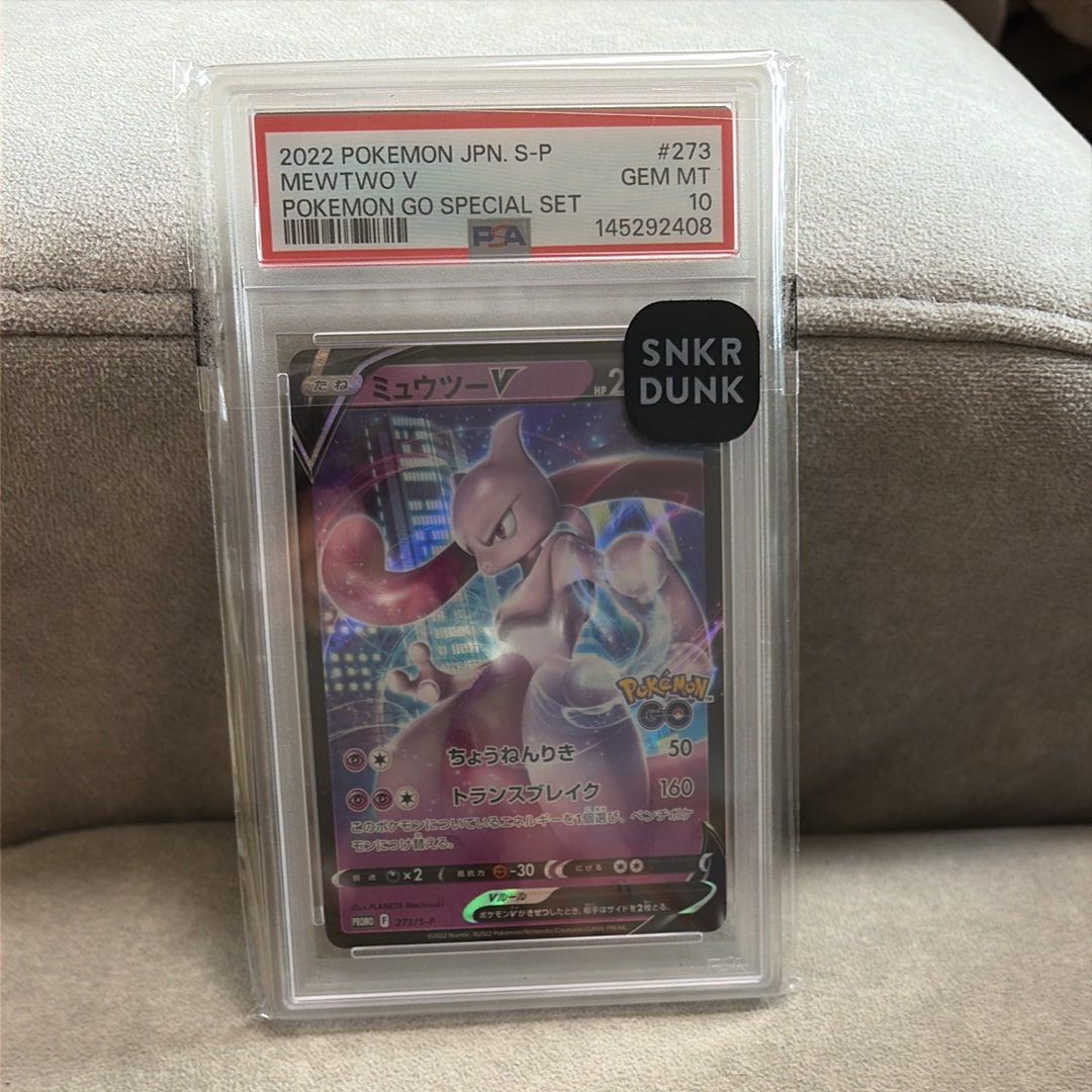 PSA9】ヨコハマのピカチュウ: プロモ[SM-P 280](プロモーションカード