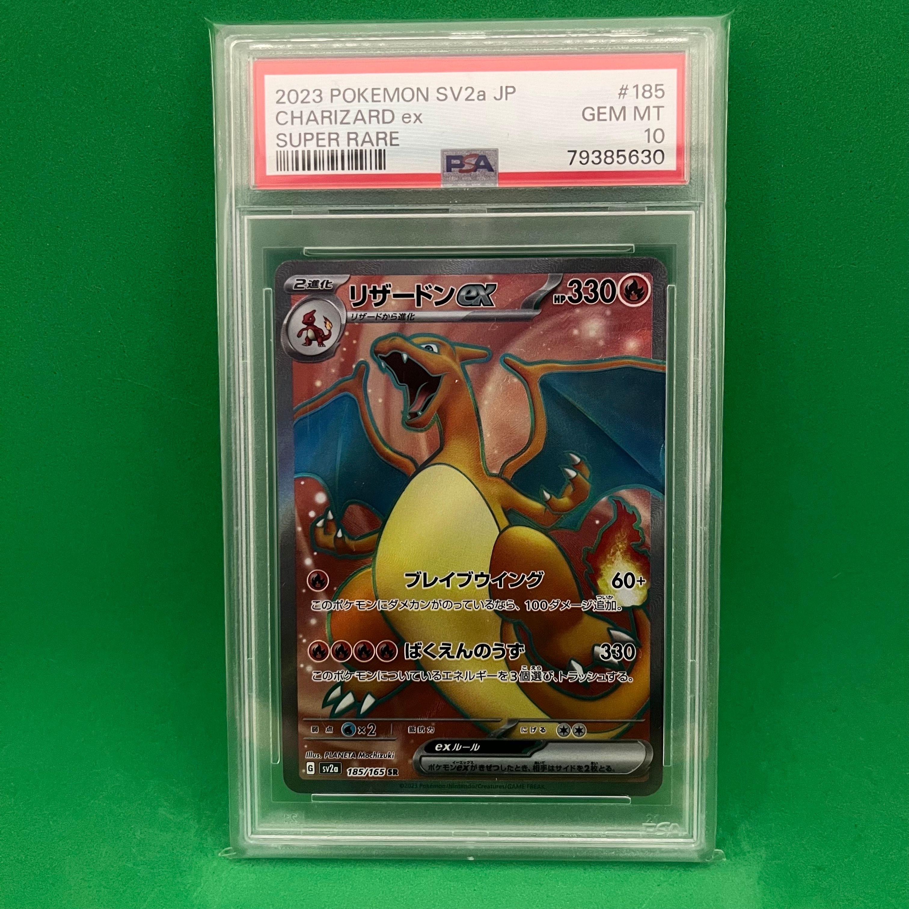 PSA 10]Charizard ex SR[SV2a 185/165](Enhanced Expansion Pack