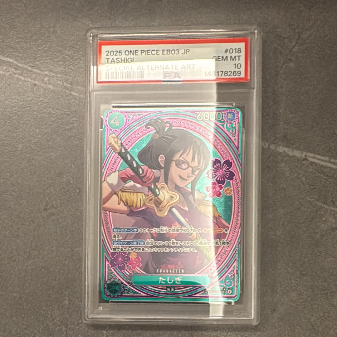 たしぎ SR-SPC [EB03-018](エクストラブースター「ワンピース ヒロインズエディション」)