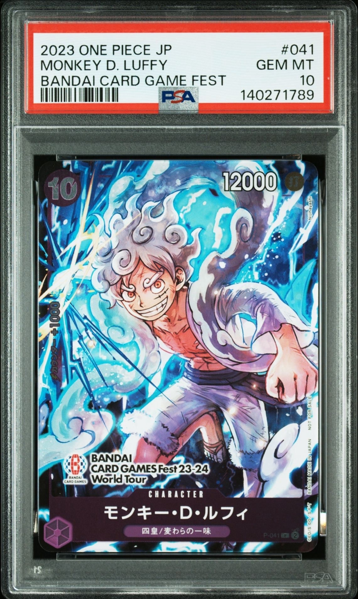モンキー・D・ルフィ P [P-041] (BANDAI CARD GAMES Fest23-24 World Tour)