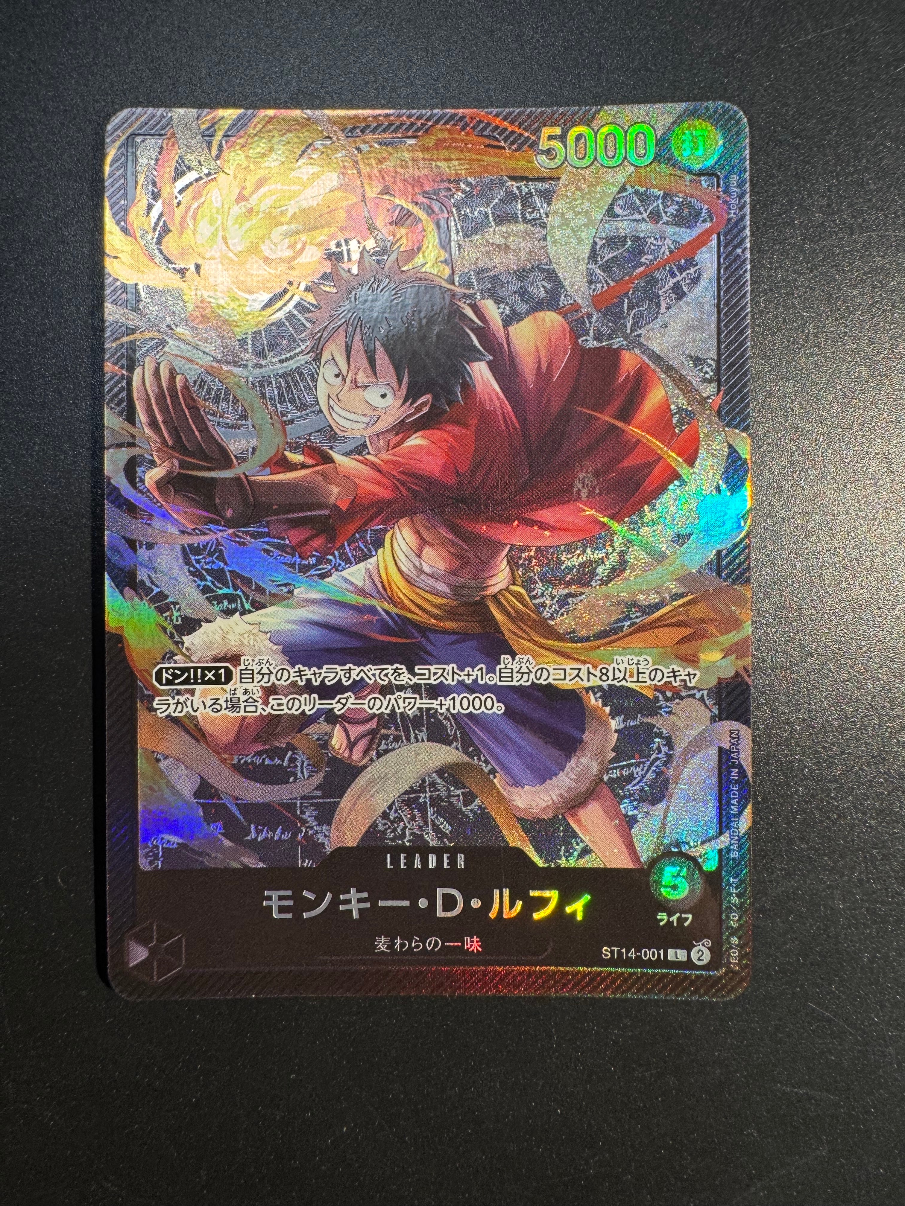 モンキー・D・ルフィ L [ST14-001](スタートデッキ「3D2Y」)