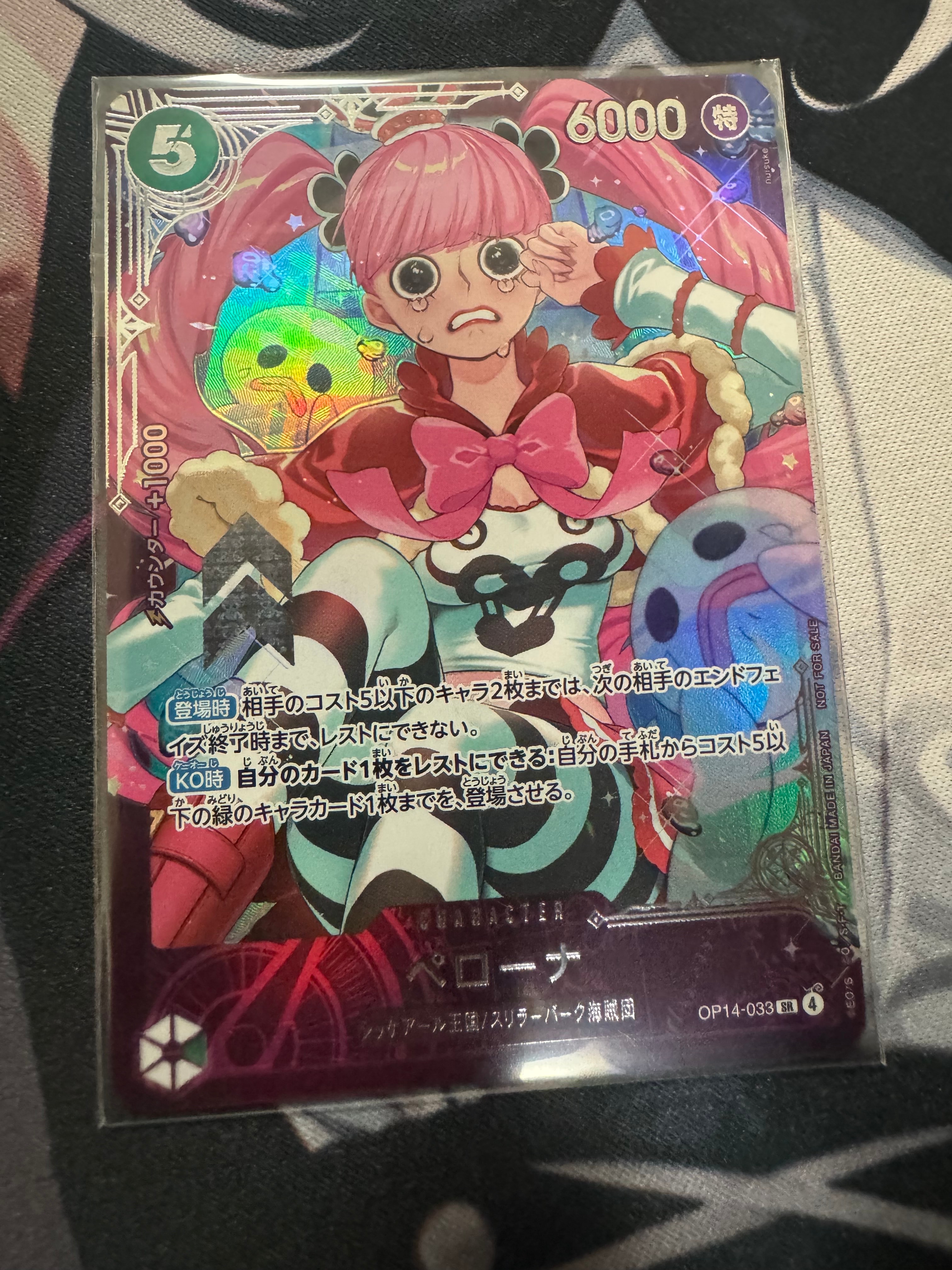 op14-033 ペローナ エクストラグランドバトル SR】ペローナ（エクストラグランドバトル4月 ベスト8記念品）【未開封
