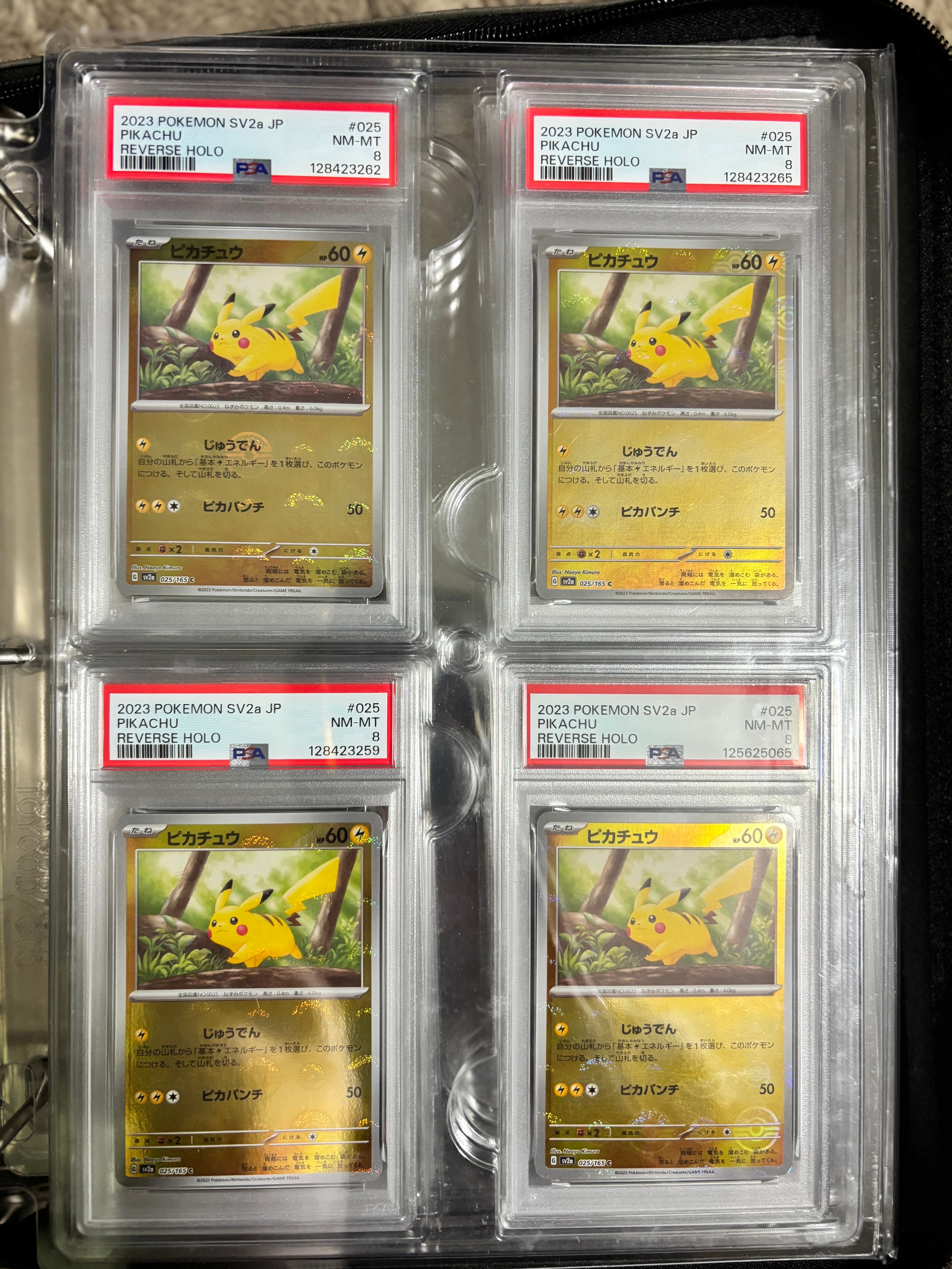 ピカチュウ C: モンスターボールミラー[SV2a 025/165](強化拡張パック「ポケモンカード151」)
