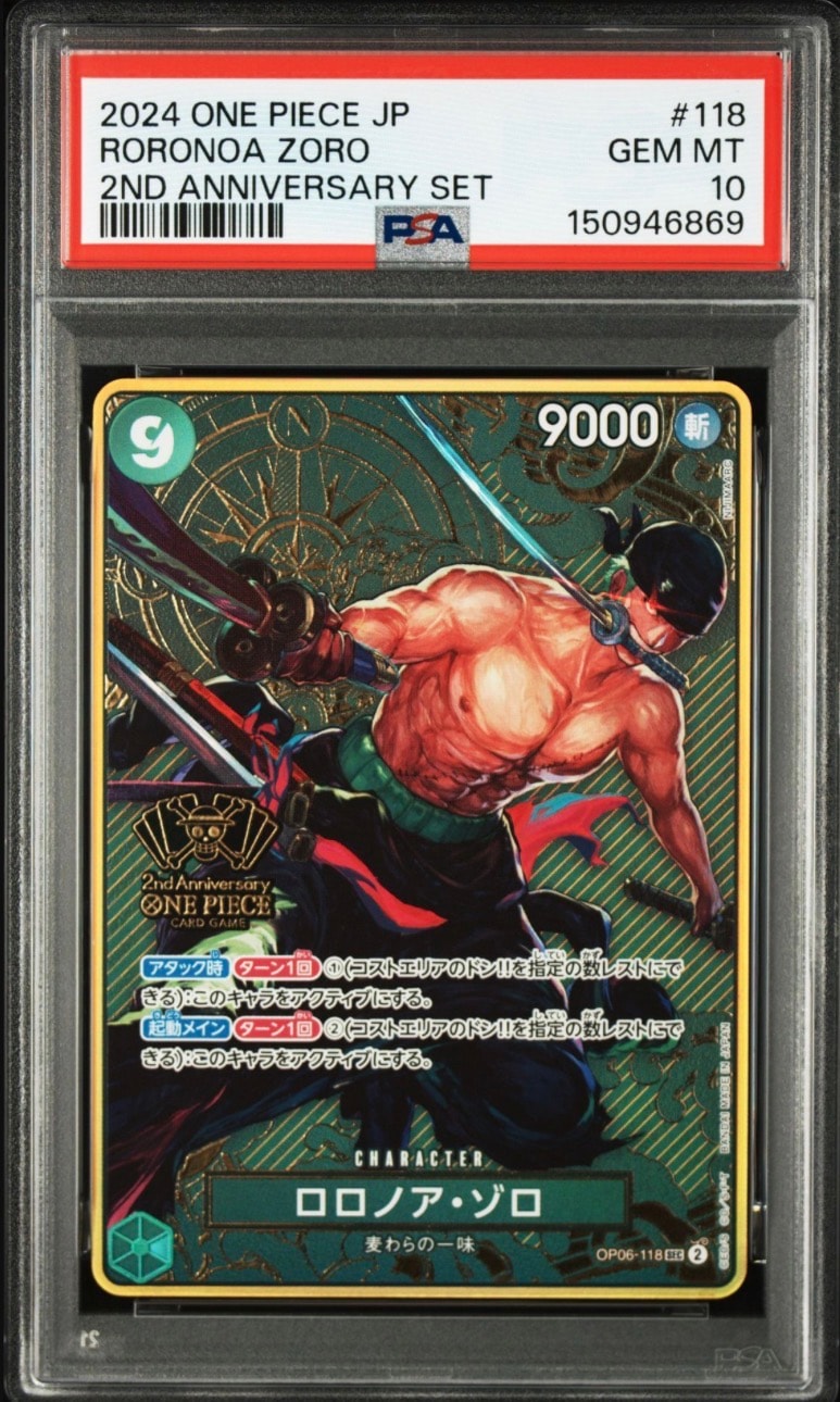 【最安値psa10】ロロノア・ゾロ SEC (コミパラ) PSA 10ロロノア・ゾロ SEC スーパーパラレル(コミパラ) コミック